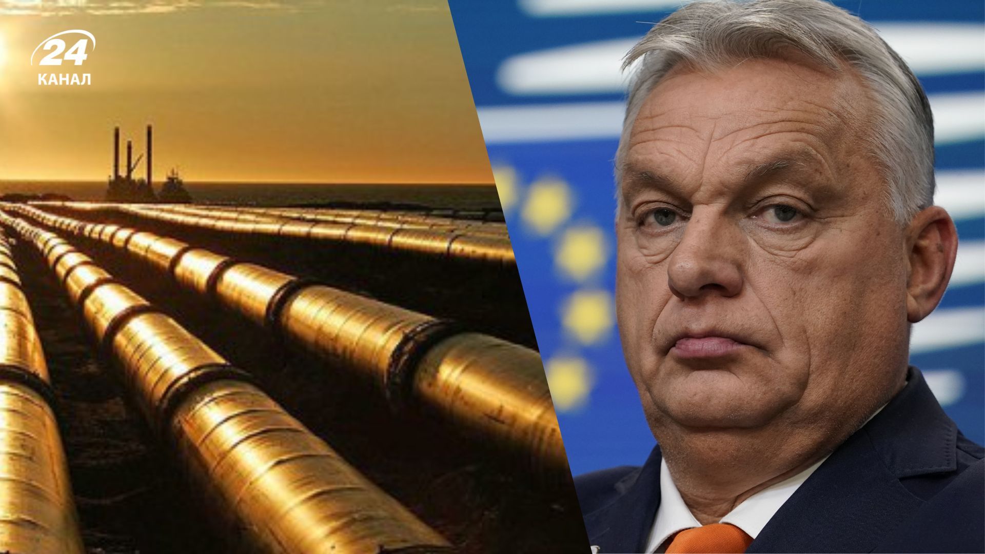 Нефтепровод Дружба - делегация из Венгрии 11 марта 2026 едет в Украину