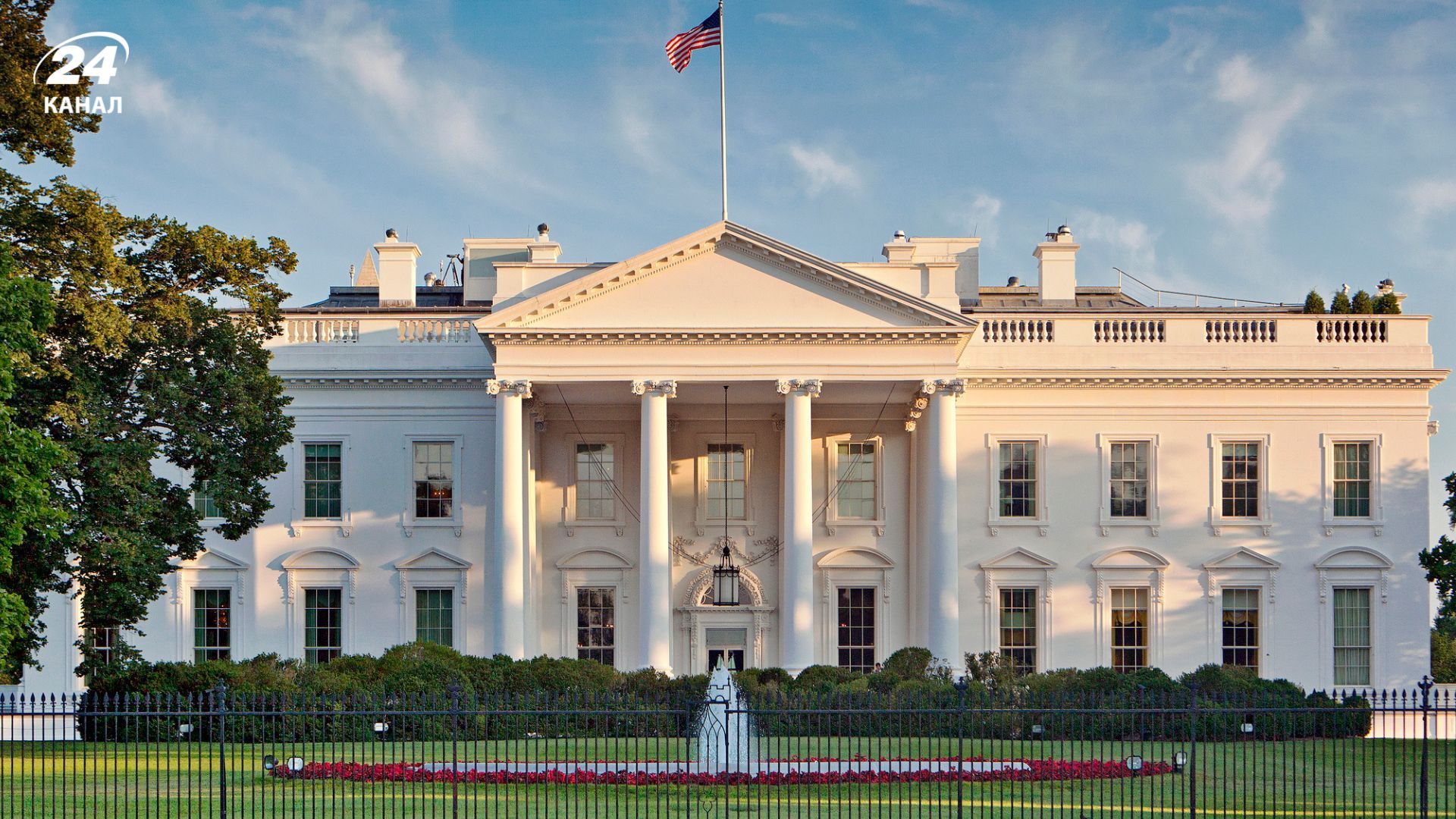 Підозріла автівка протаранила ворота Білого дому