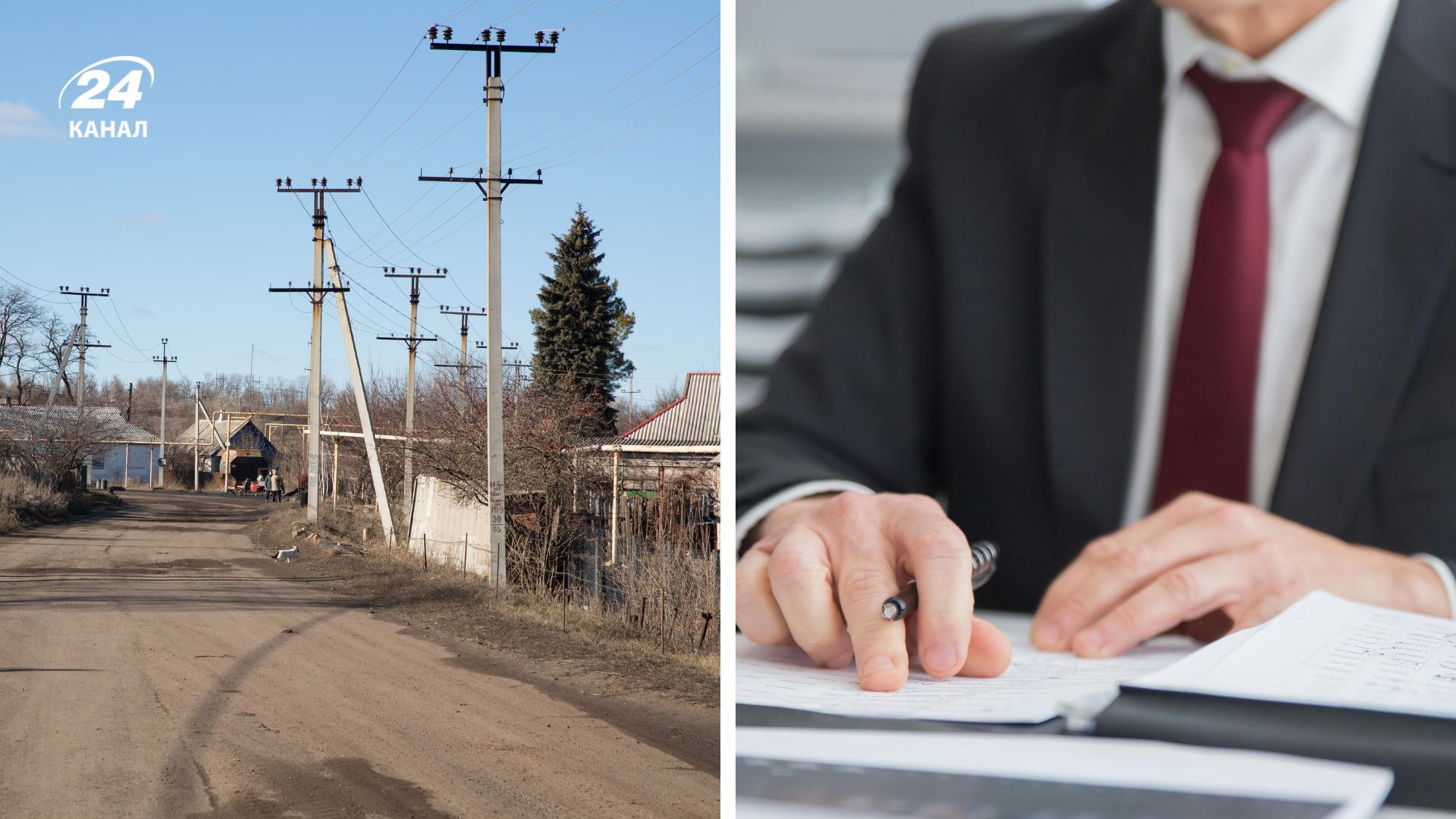 Переименование улиц в Украине Переименование улиц в Украине