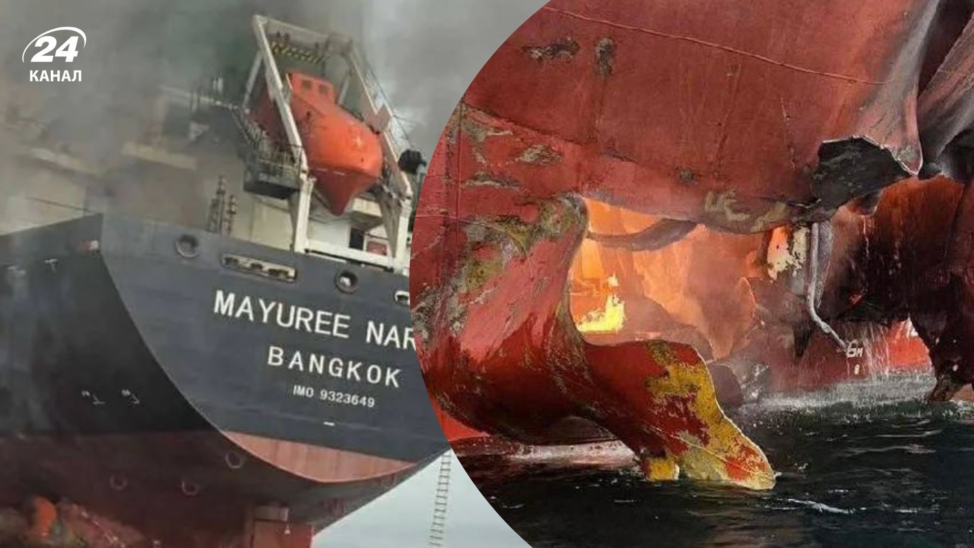 Иранские удары по танкерам 11 марта 2026 года Иранские удары по танкерам 11 марта 2026 года