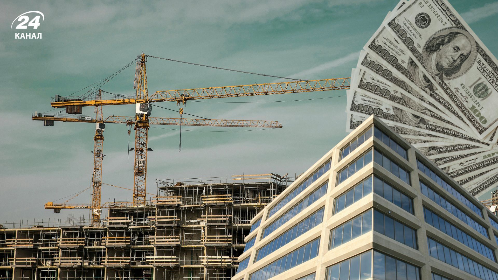 Где в Украине самые дорогие и самые дешевые новостройки