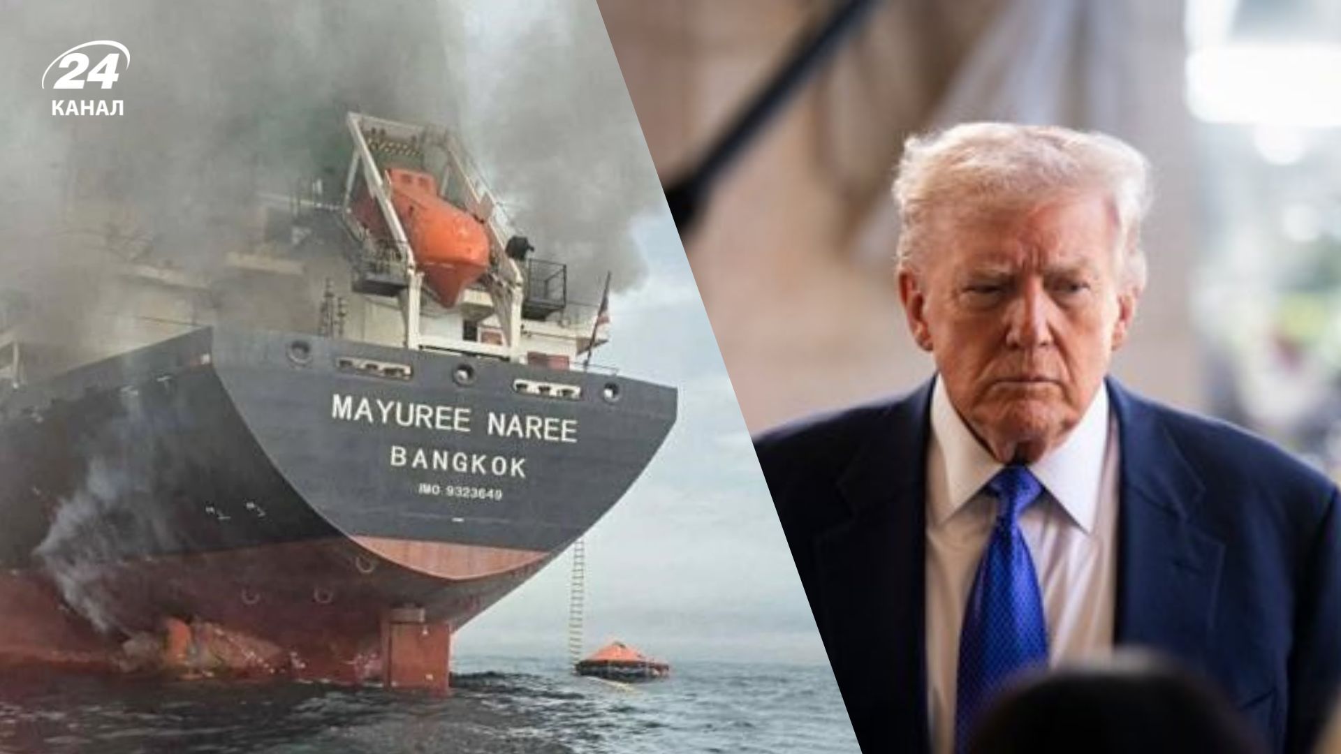 США не будет сопровождать международные суда