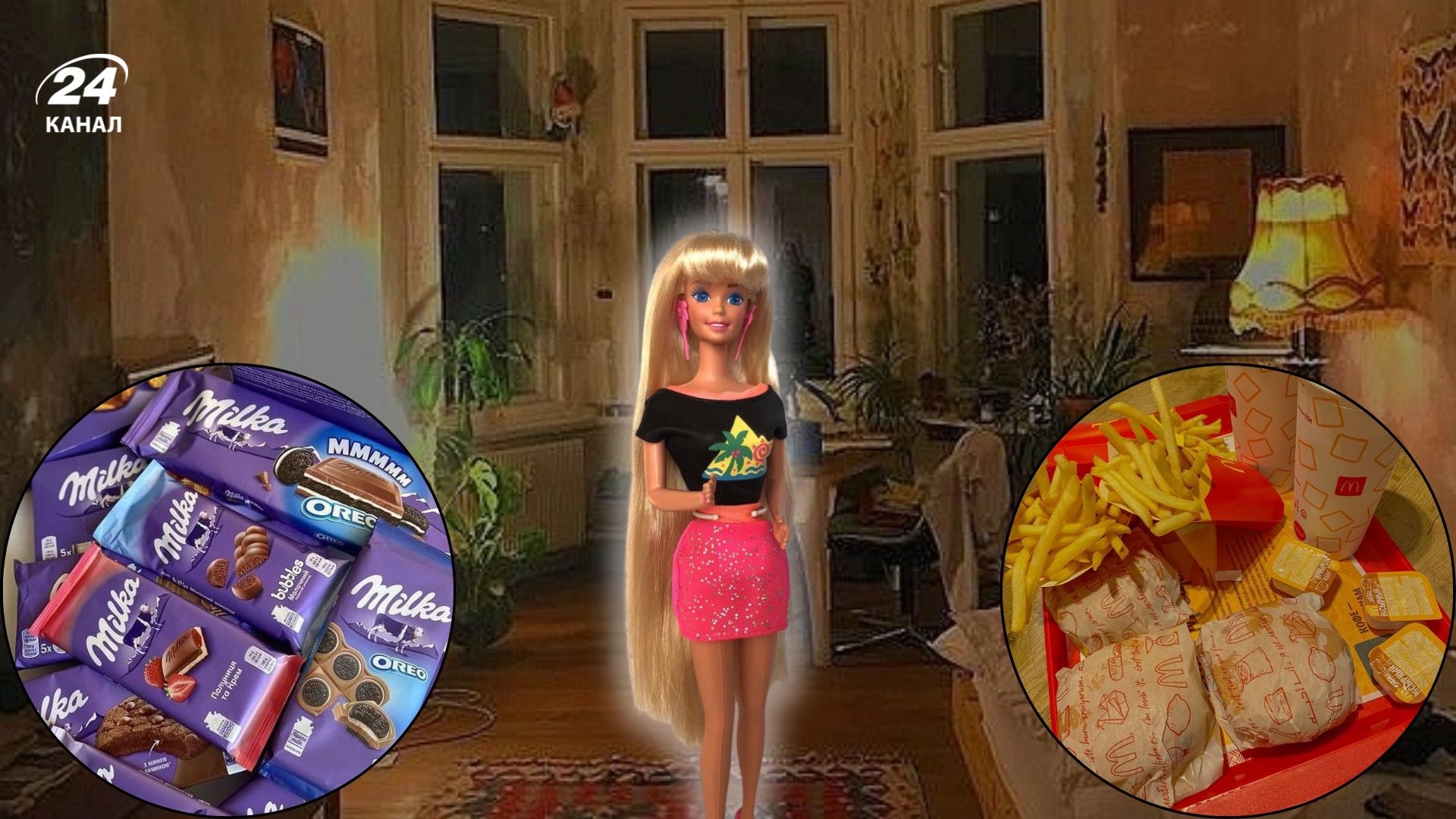 Що таке тяжкий люкс 