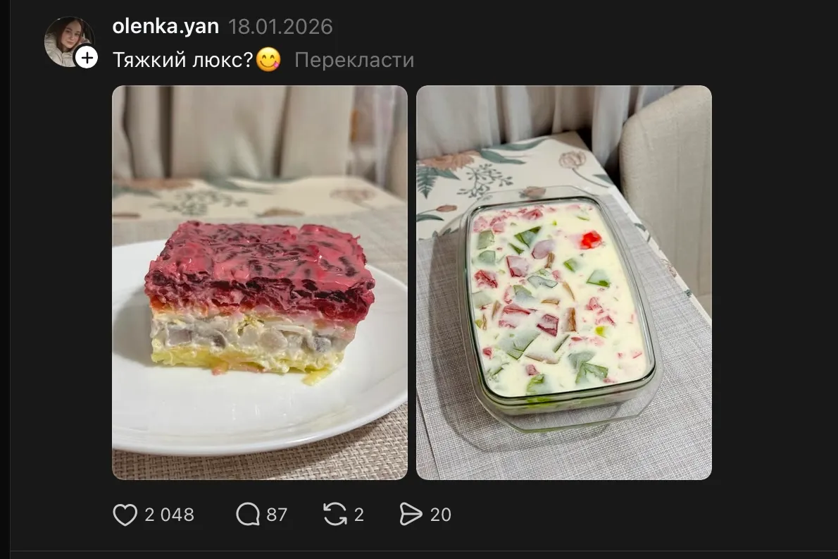 Що може бути Що може бути