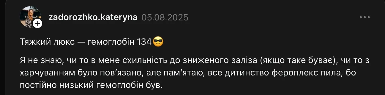 Що може бути 