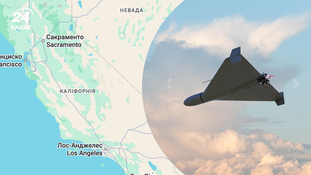 ФБР предупредило о возможной атаке "Шахедов" на Калифорнию ФБР предупредило о возможной атаке "Шахедов" на Калифорнию