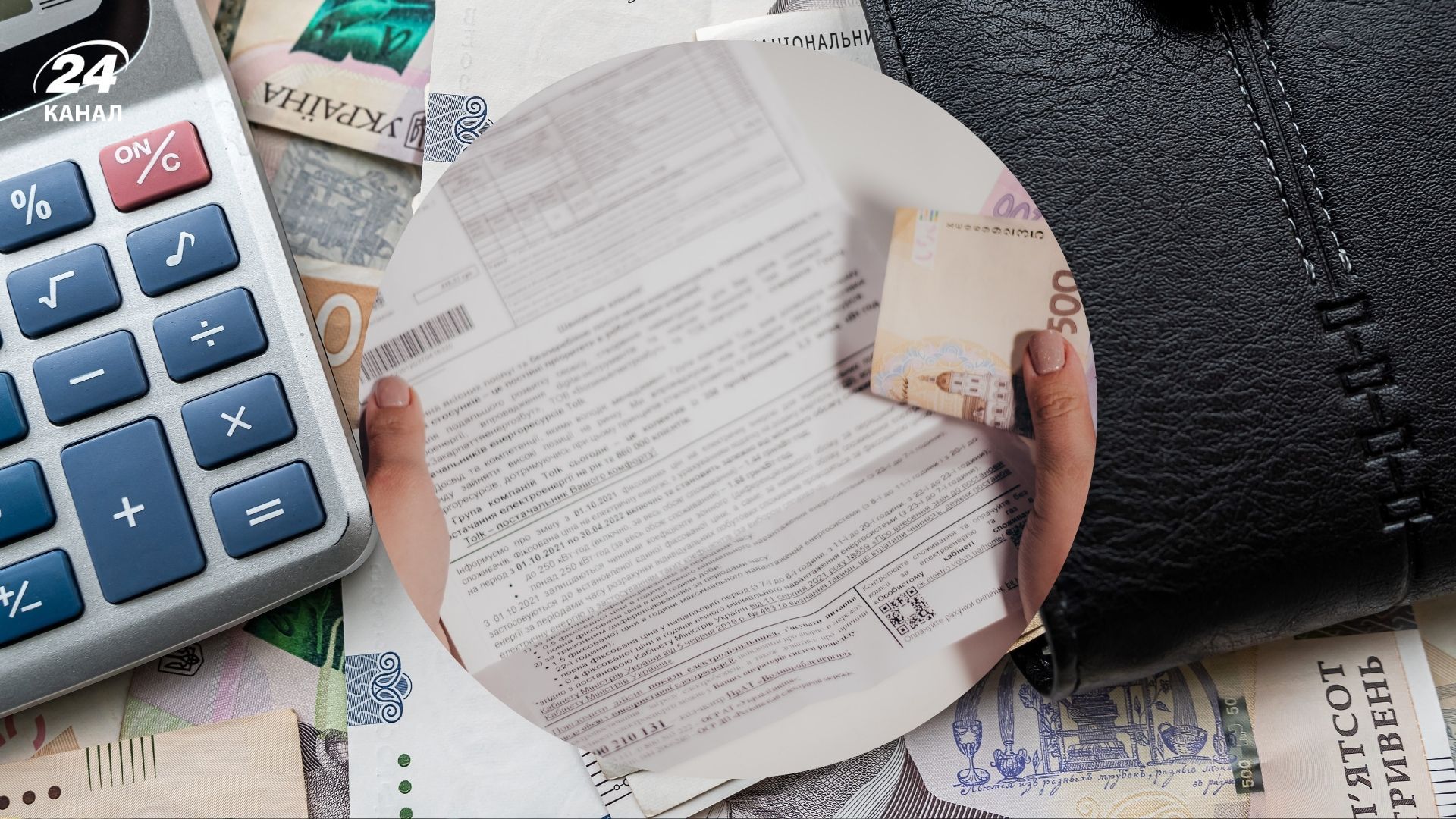 Когда можно не платить за распределение газа Когда можно не платить за распределение газа