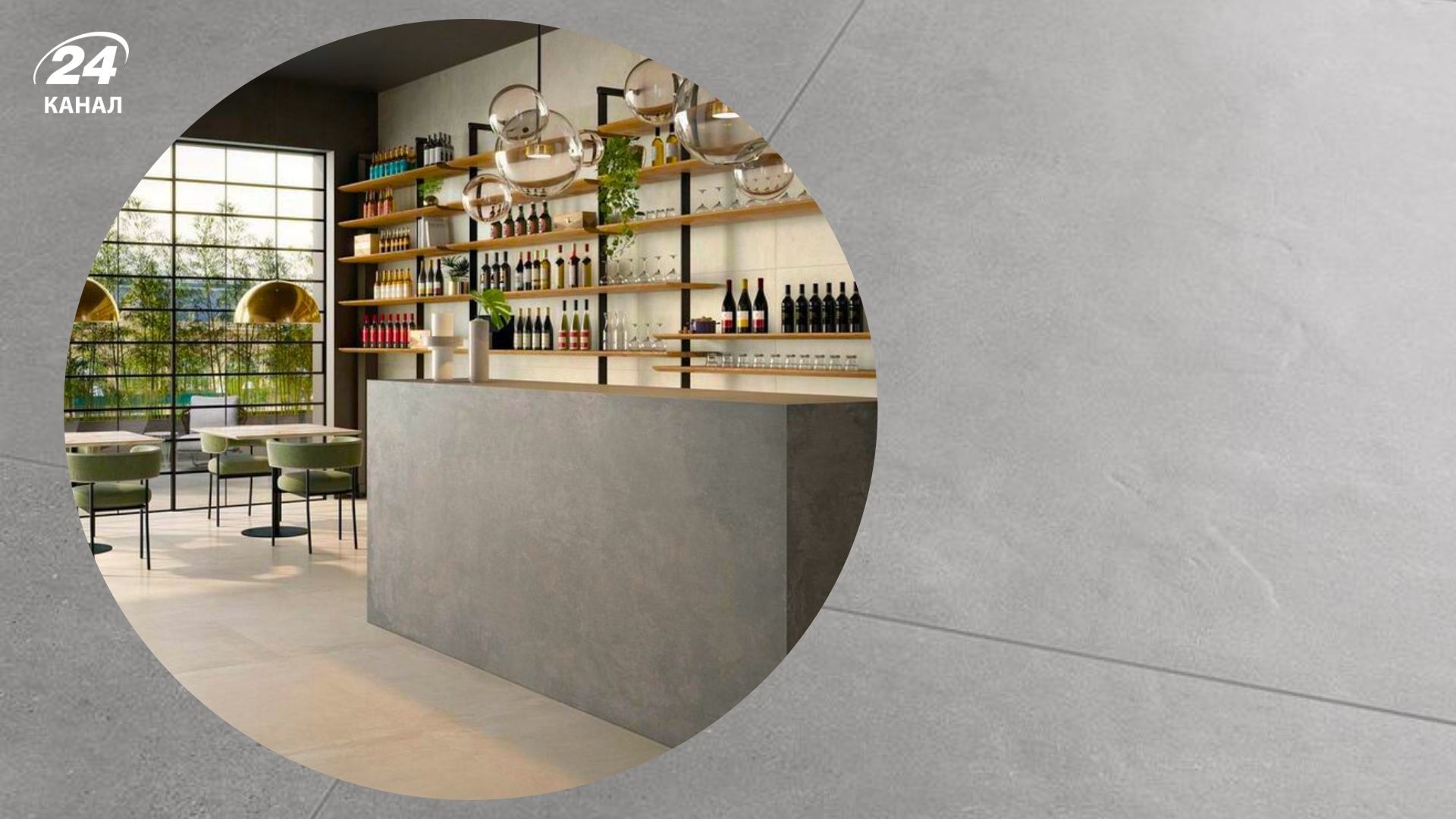 Бетоноподобная плитка – главный тренд 2026 года Бетоноподобная плитка – главный тренд 2026 года