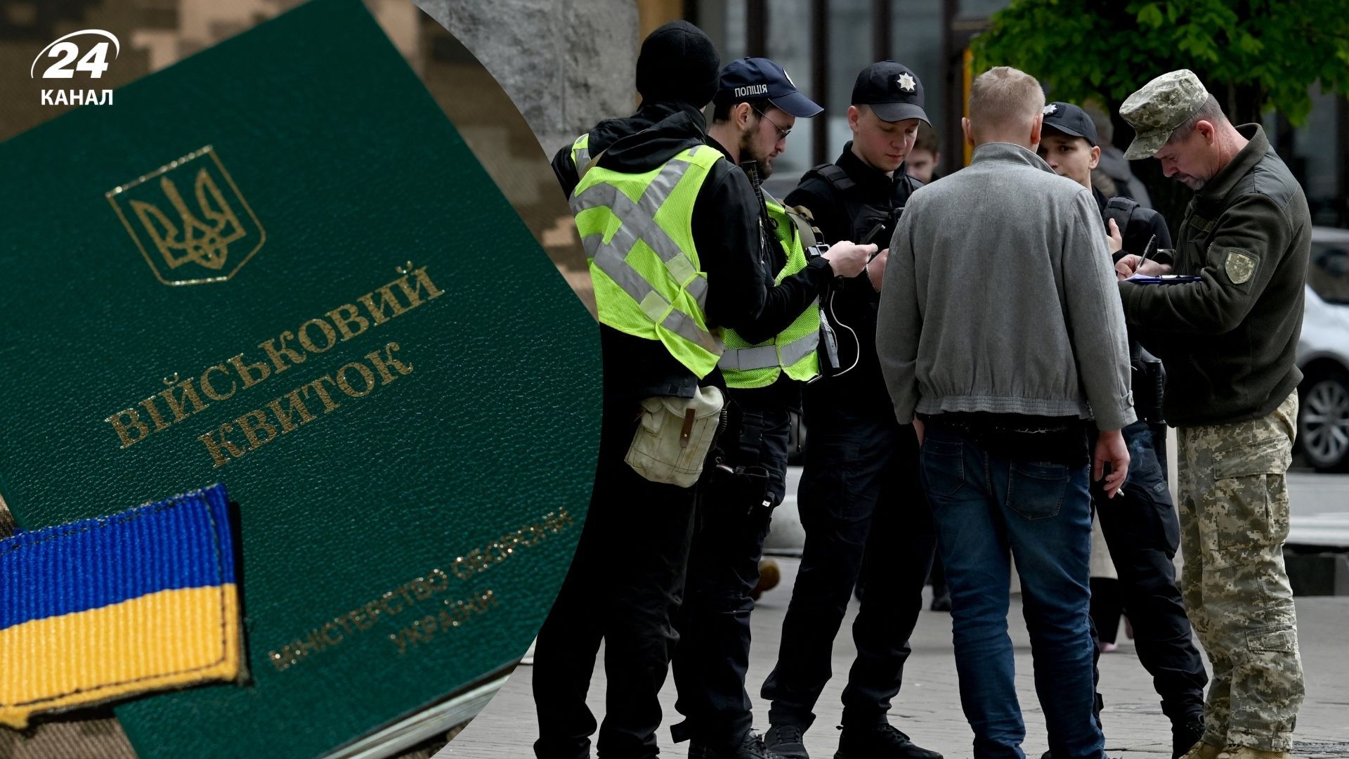 Рада може посилити покарання за СЗЧ