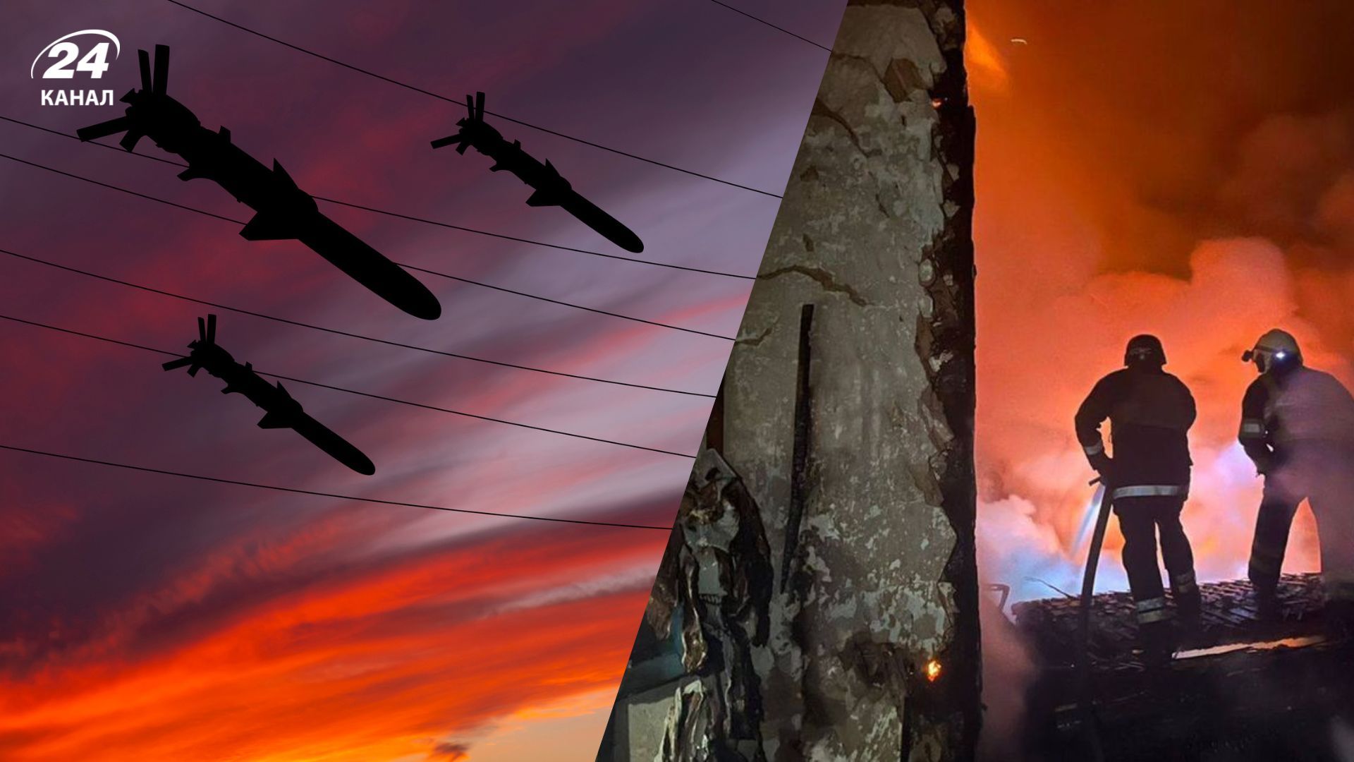 Росія запустила десятки безпілотників із кількох напрямків