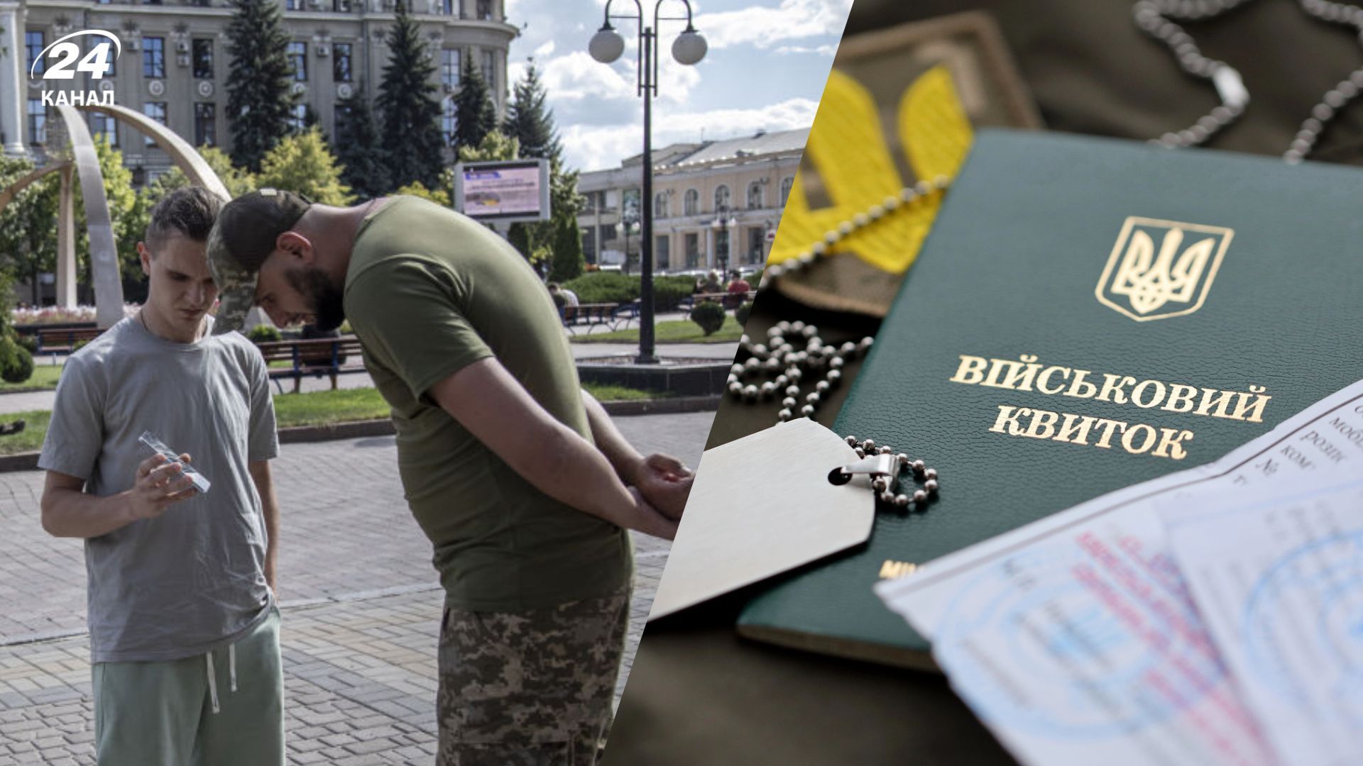 В Виннице создали более 20 групп для вручения повесток