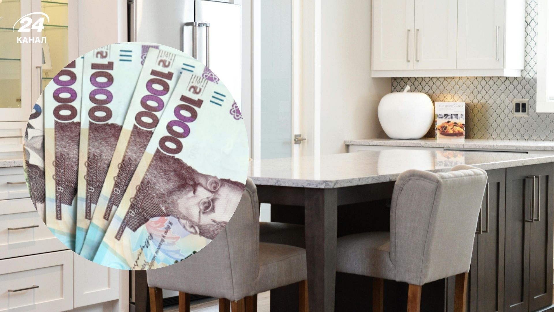 Скільки доведеться заплатити податку за квартиру у 2026 році Скільки доведеться заплатити податку за квартиру у 2026 році