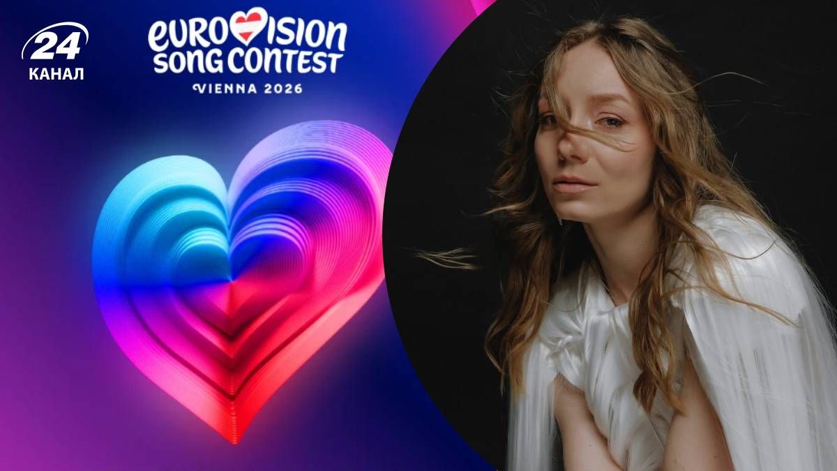 Євробачення-2026 Євробачення-2026
