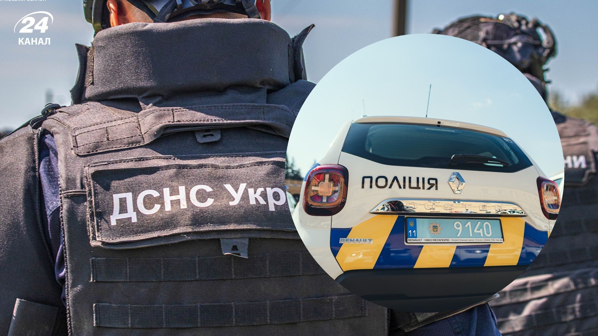 Угода про запуск системи екстреної допомоги 112