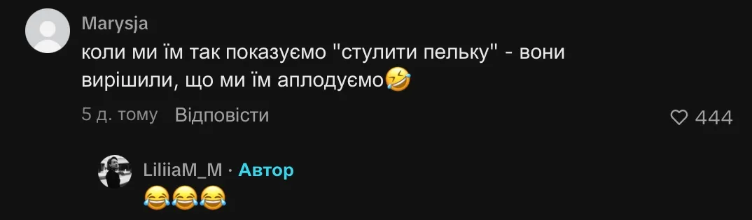 Реація міленіалів на цей жест / скріншот з платформи тік ток