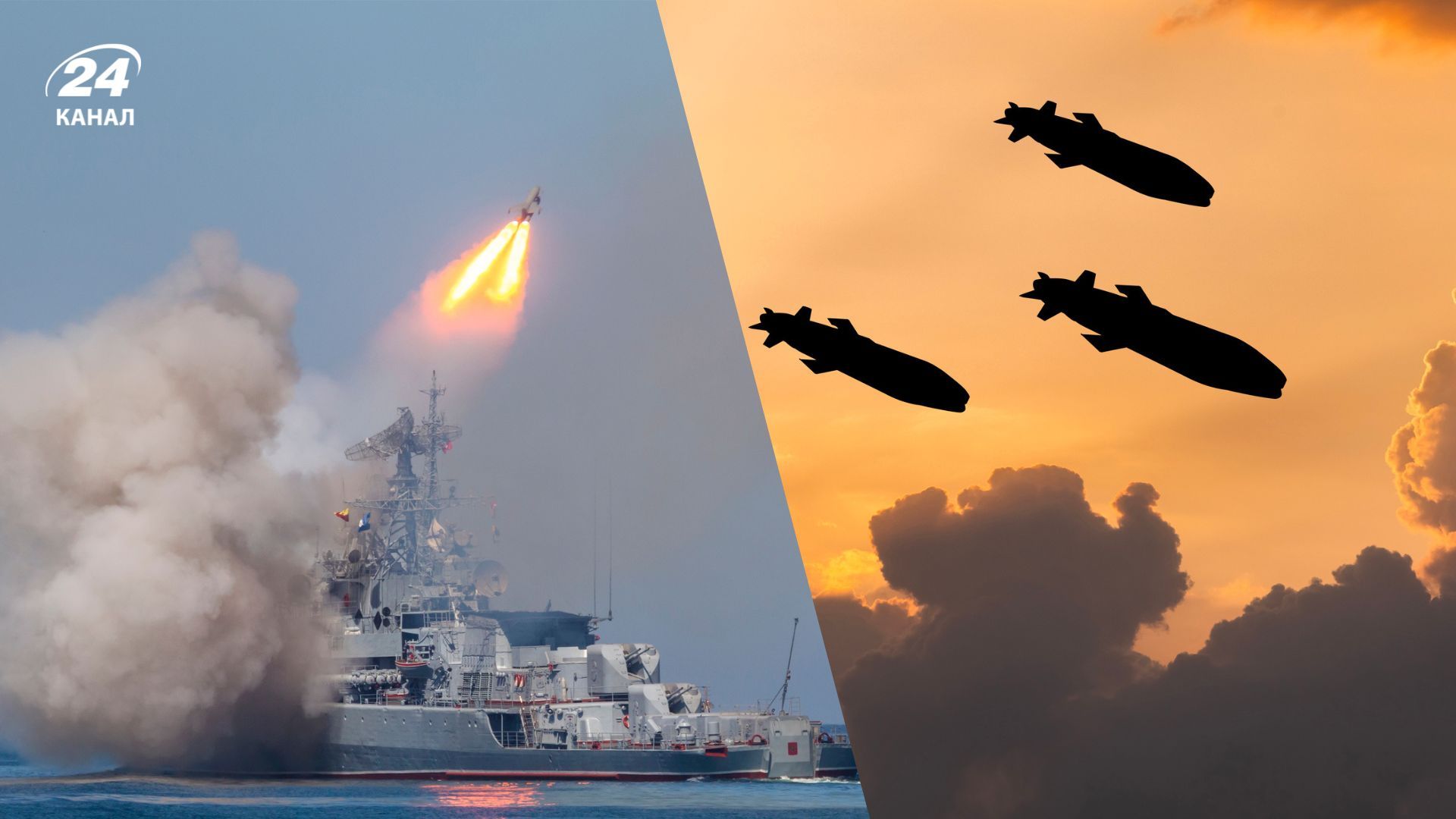 Главной угрозой со стороны Черного моря является стратегическая авиация противника