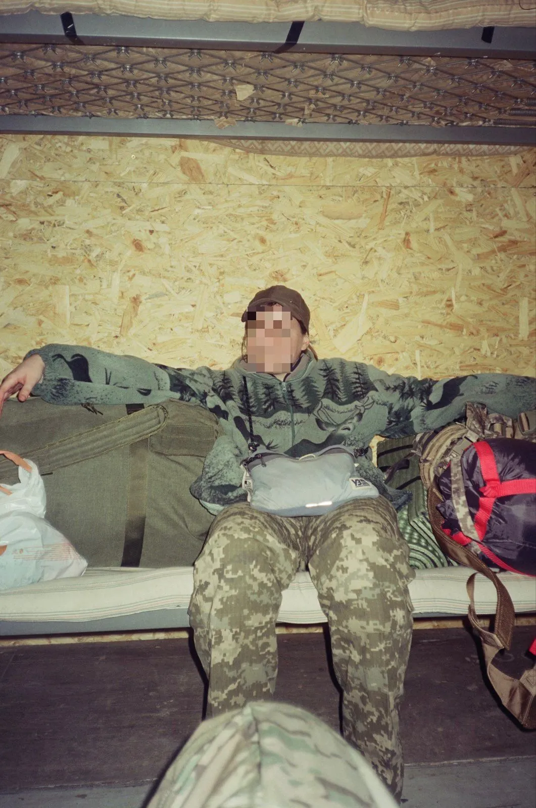 Арі