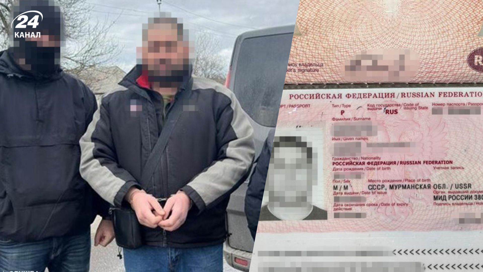 СБУ затримала російського агента СБУ затримала російського агента