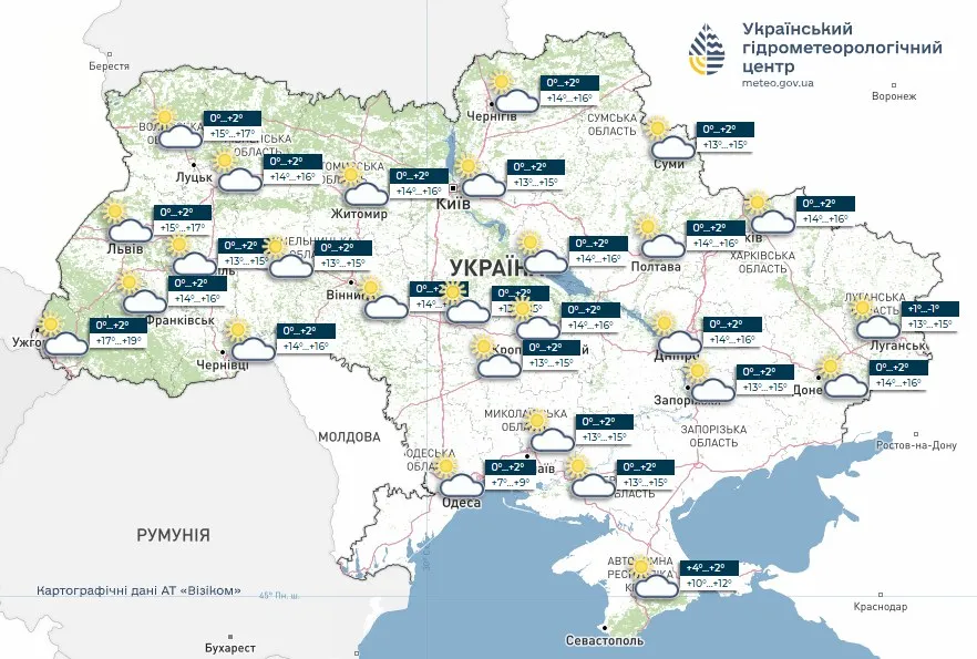 Погода на 13 березня 2026 року