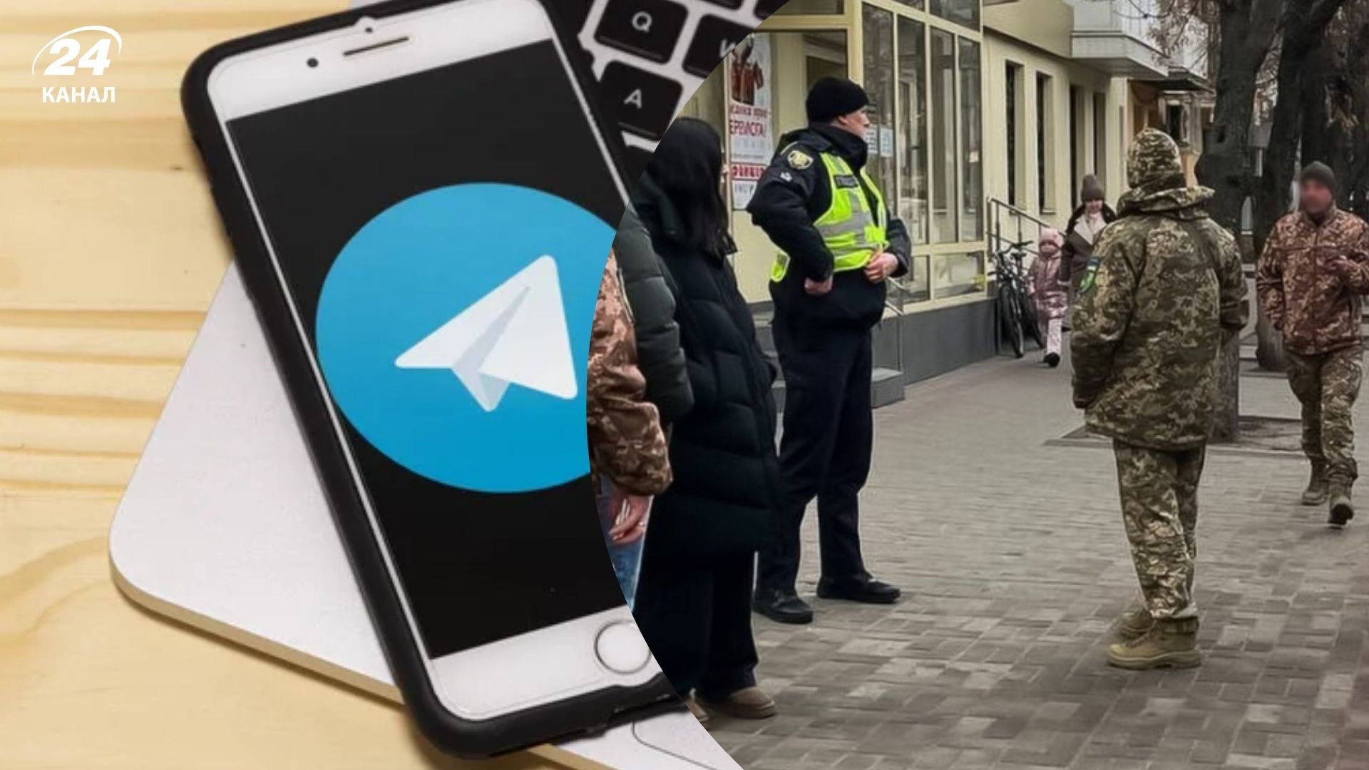 Чоловік публікував у телеграмі інформацію про ТЦК