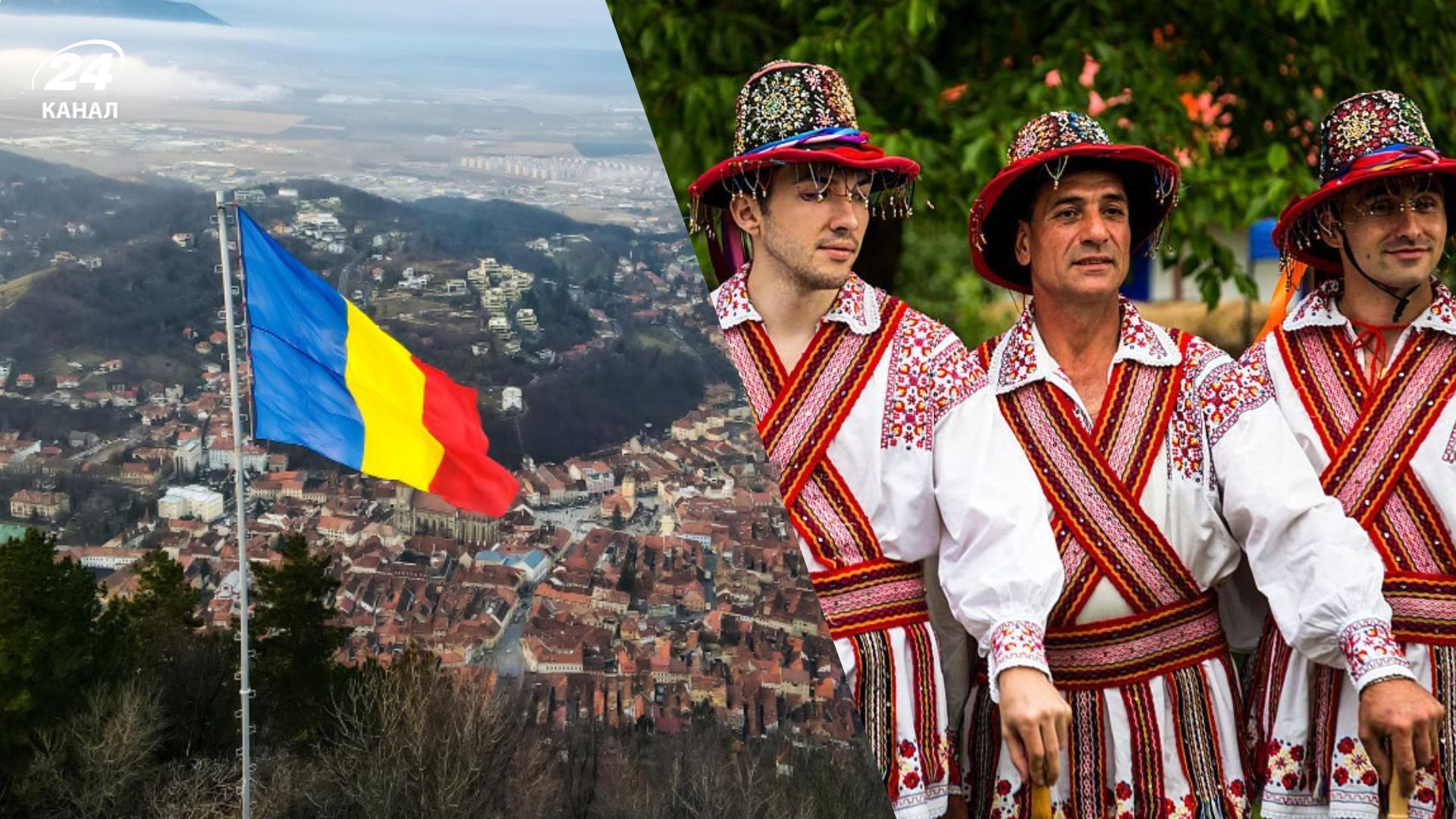 Прізвища, які мають румунське коріння