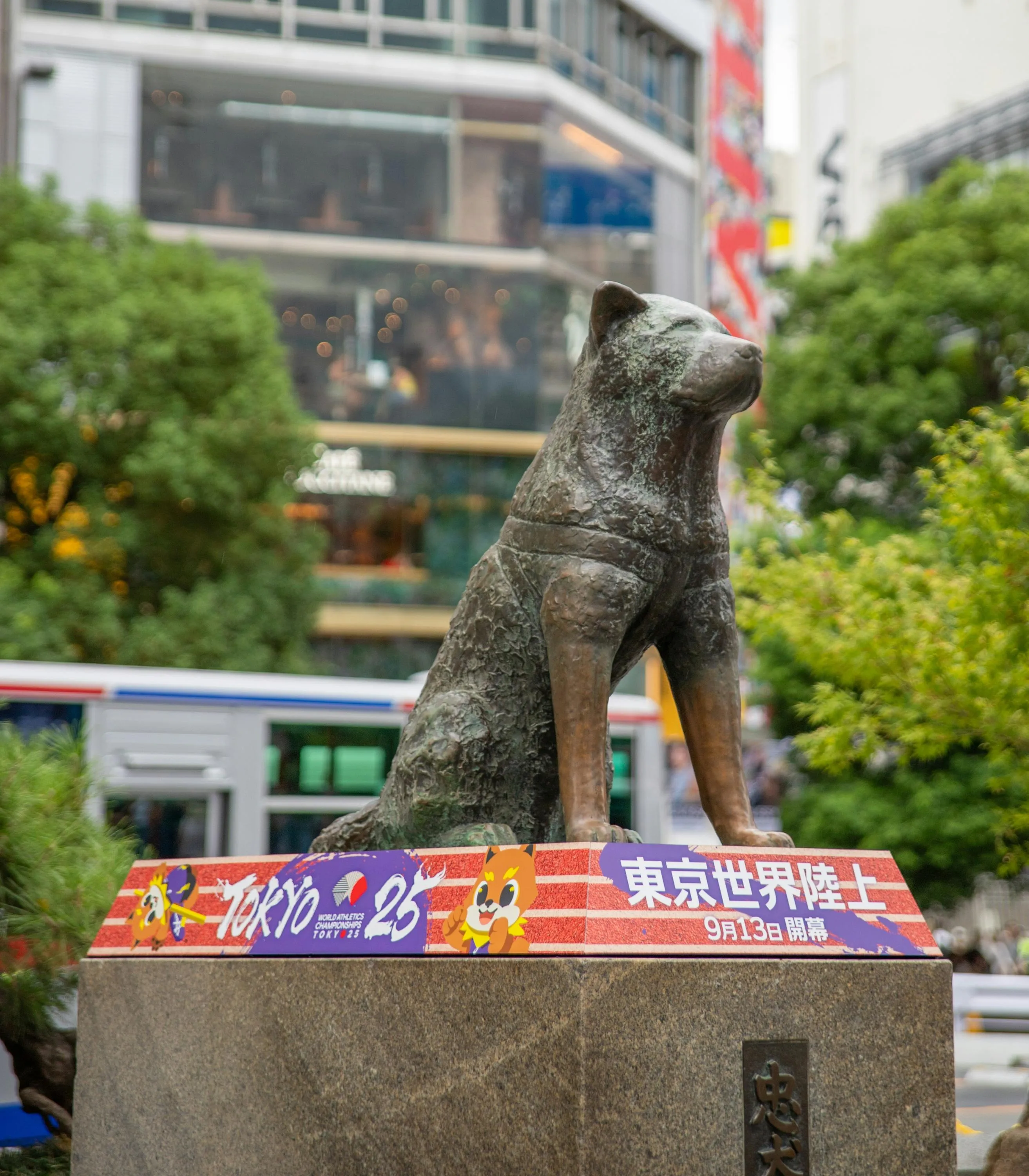 Пам'ятник Хатіко