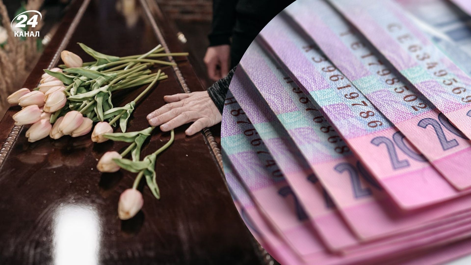 Какую пенсию назначат жене после смерти мужа