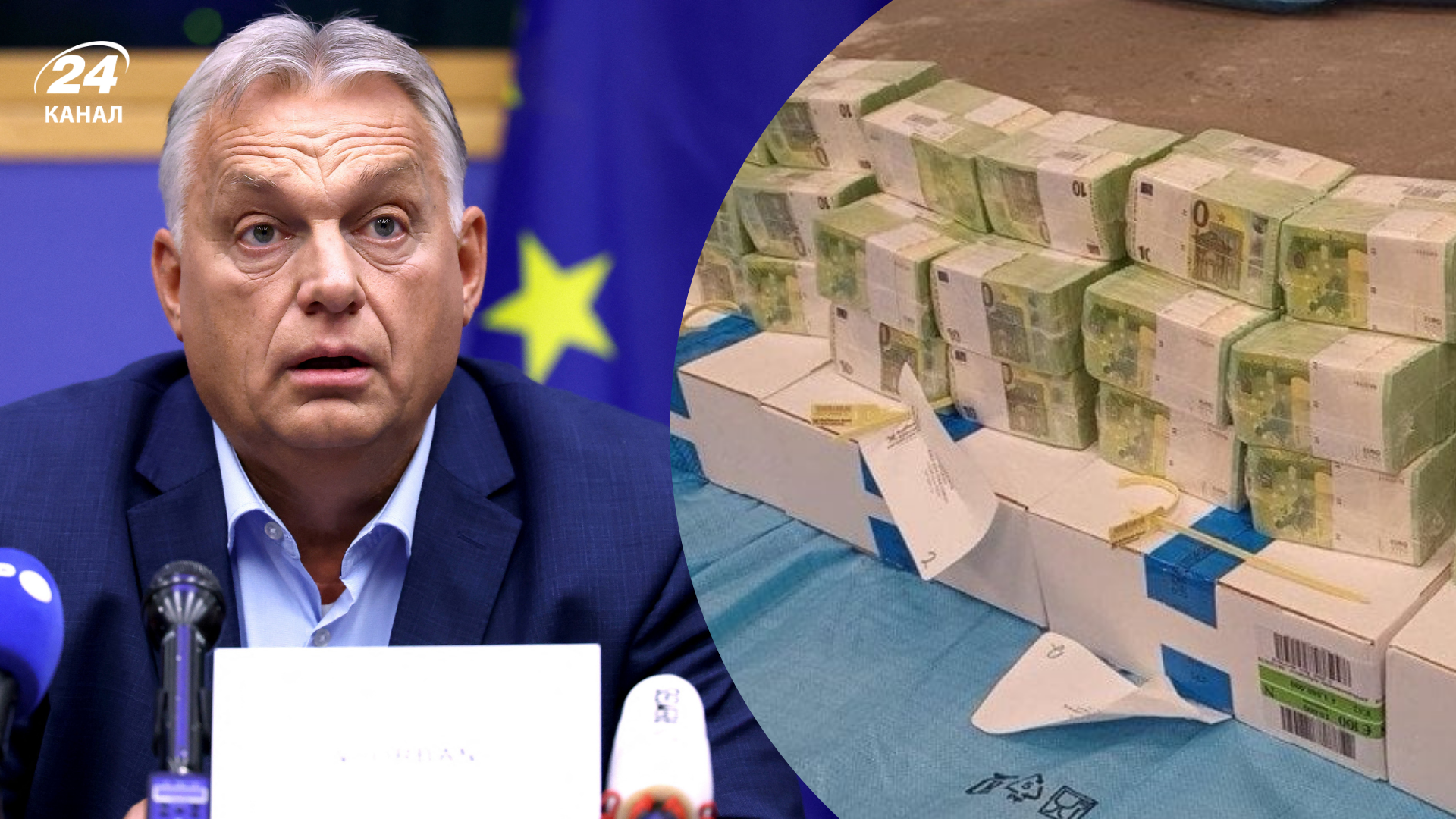 Справа не лише в "Дружбі": журналісти розкрили нову причину затримання інкасаторів - Бізнес