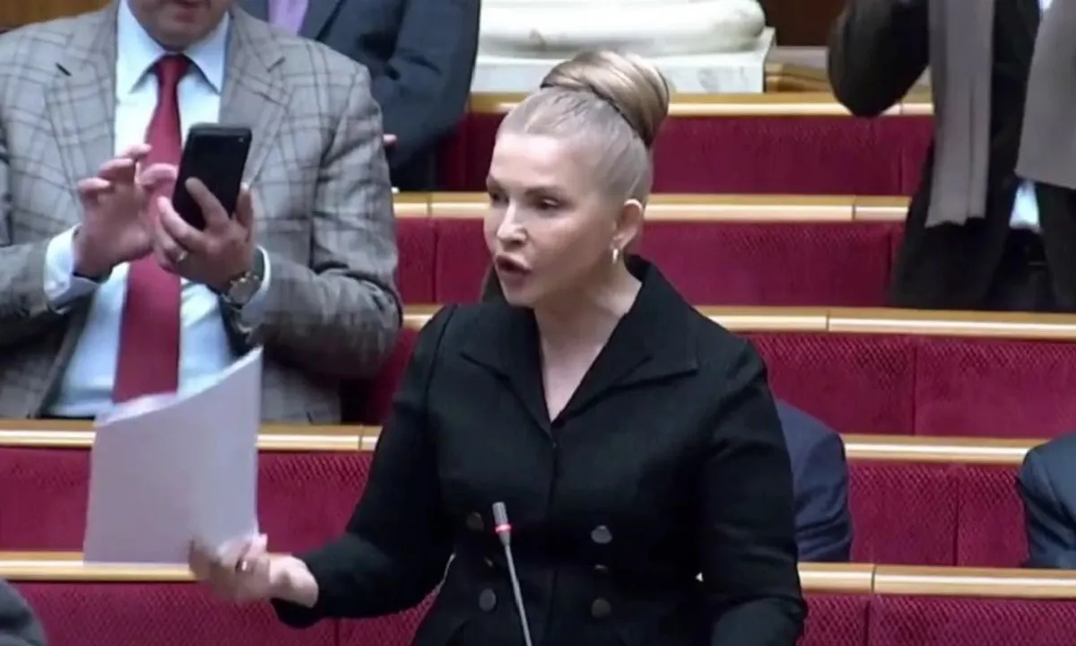 Юлія Тимошенко з бабеттою