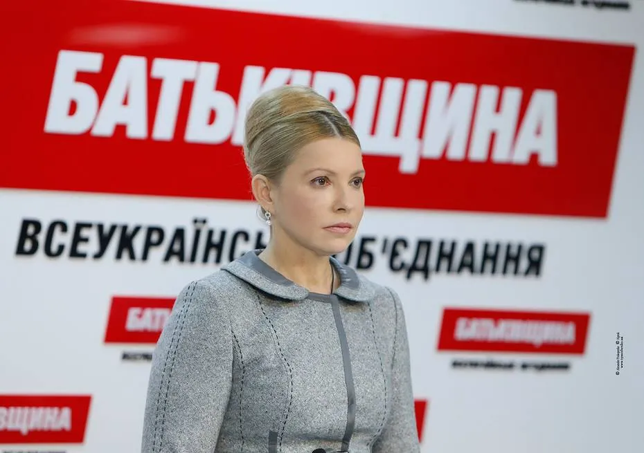 Тимошенко без коси