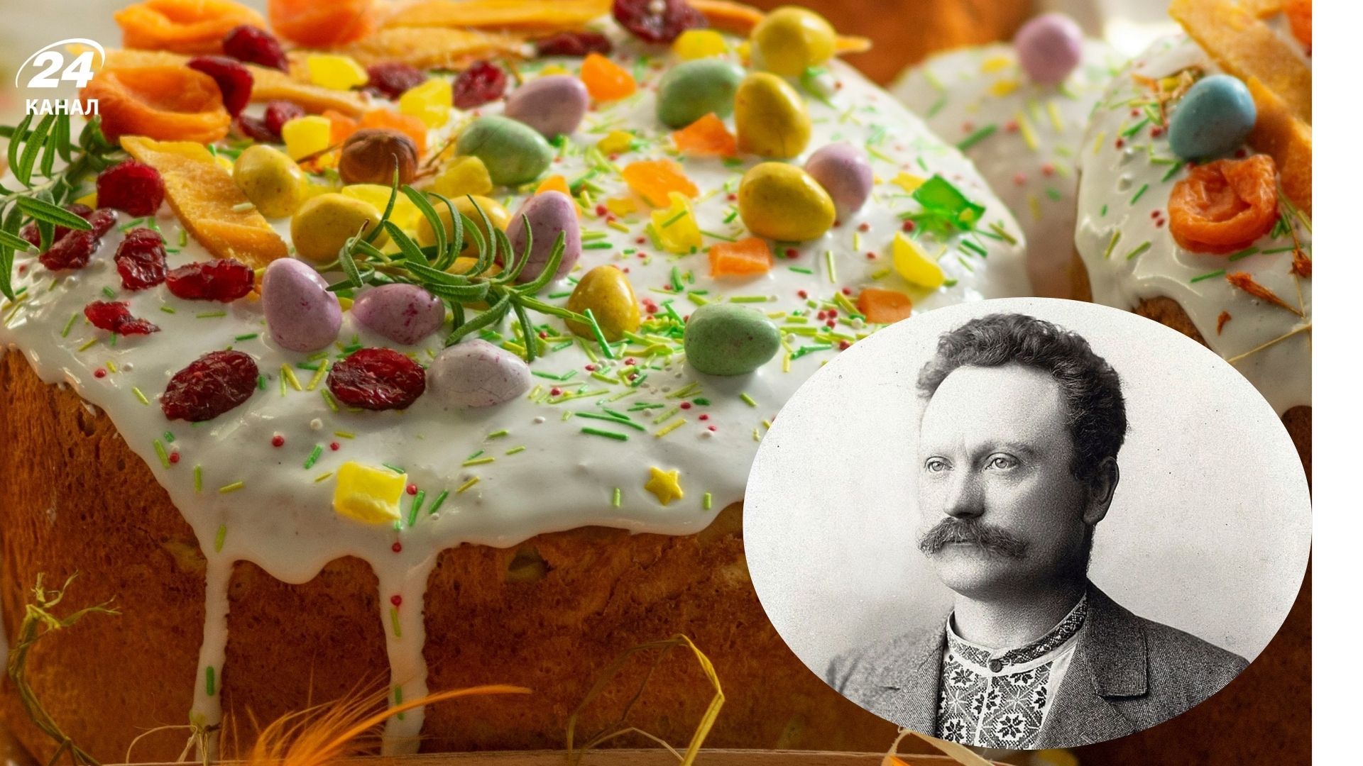 Як пекти паску