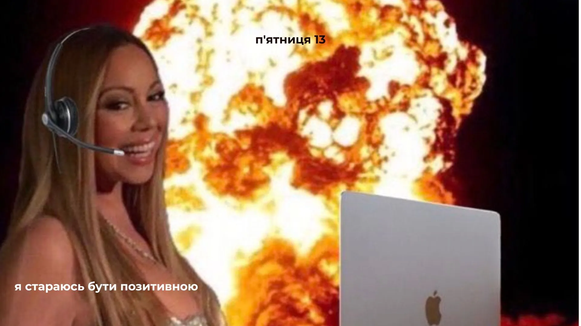 Меми про п Меми про п