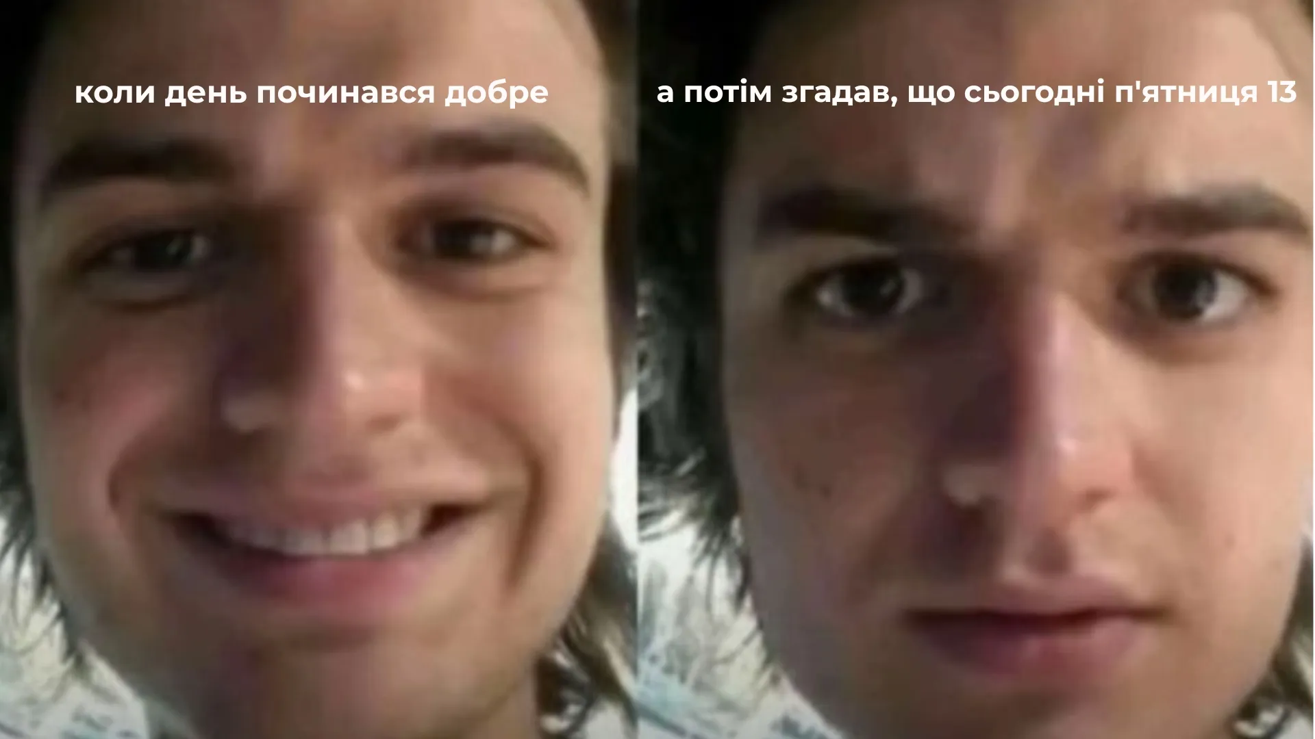 Меми про п Меми про п