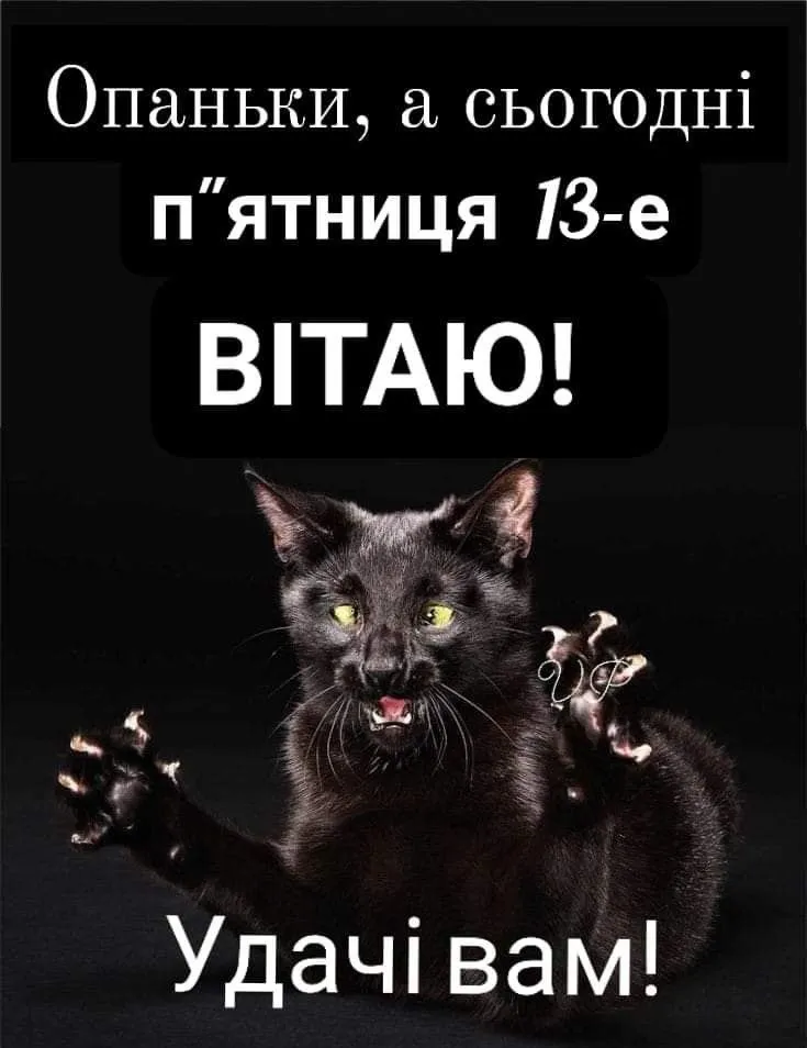 Меми про п Меми про п