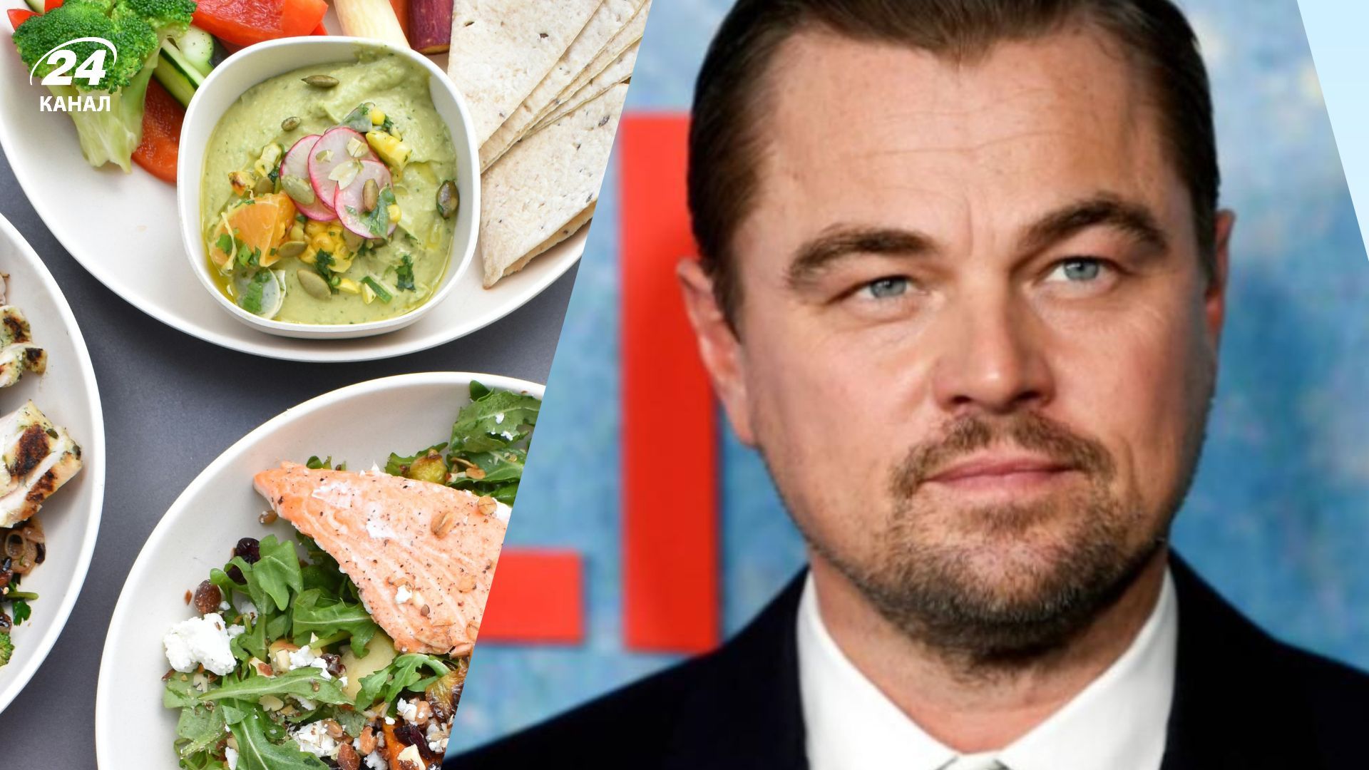 Що їсть Ді Капріо