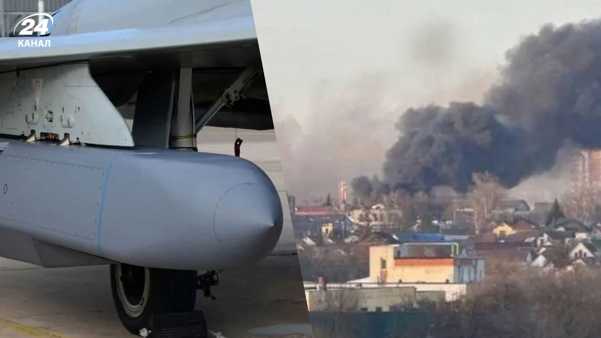 Атака по Брянску