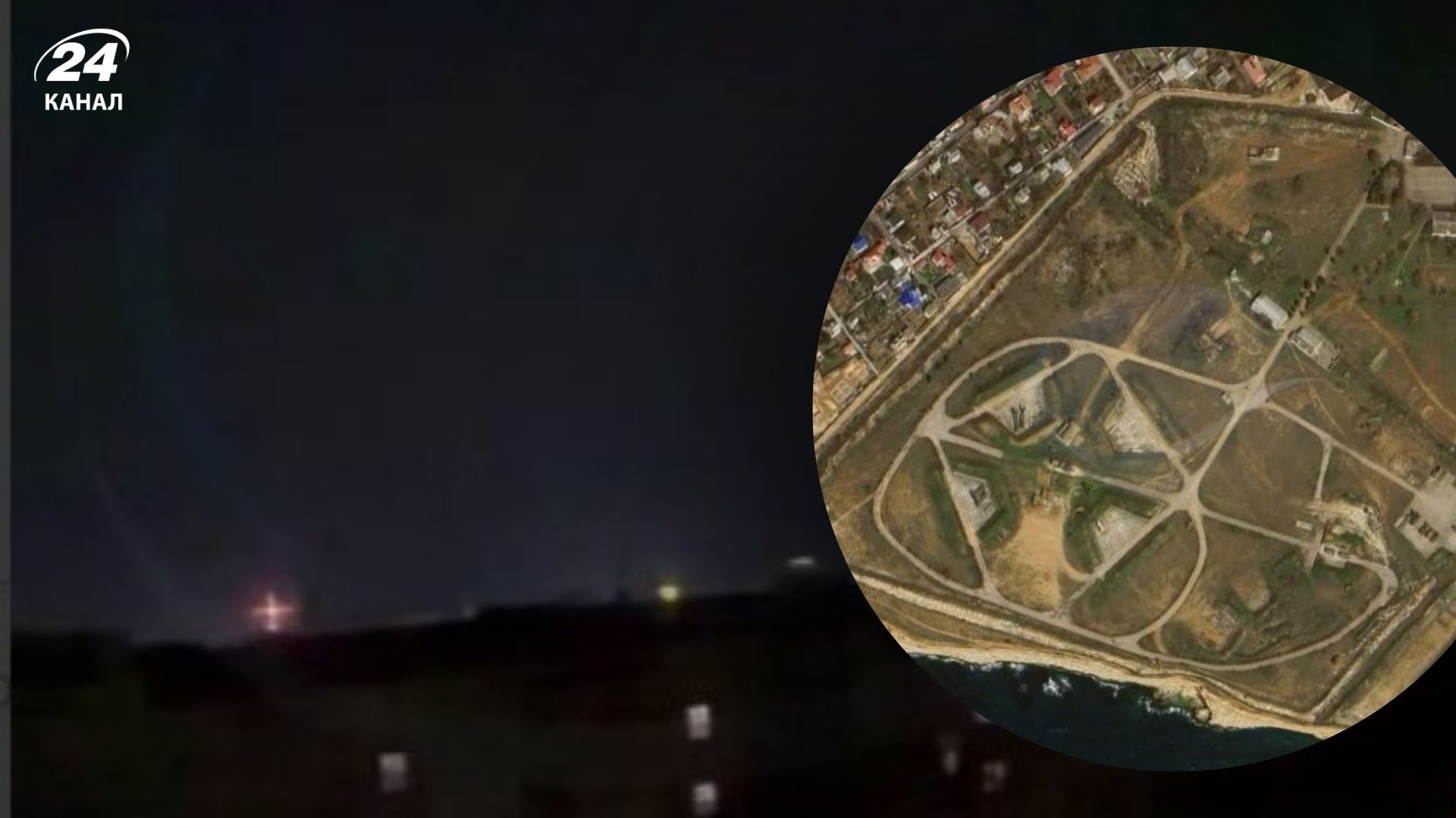 Вибухи в Криму