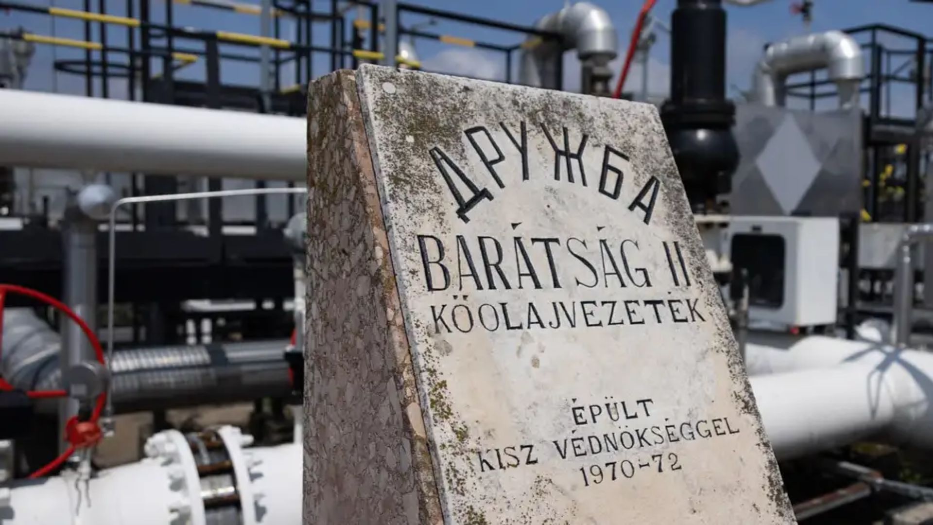 Член делегації Угорщини відмовився їхати до України через страх мобілізації Член делегації Угорщини відмовився їхати до України через страх мобілізації