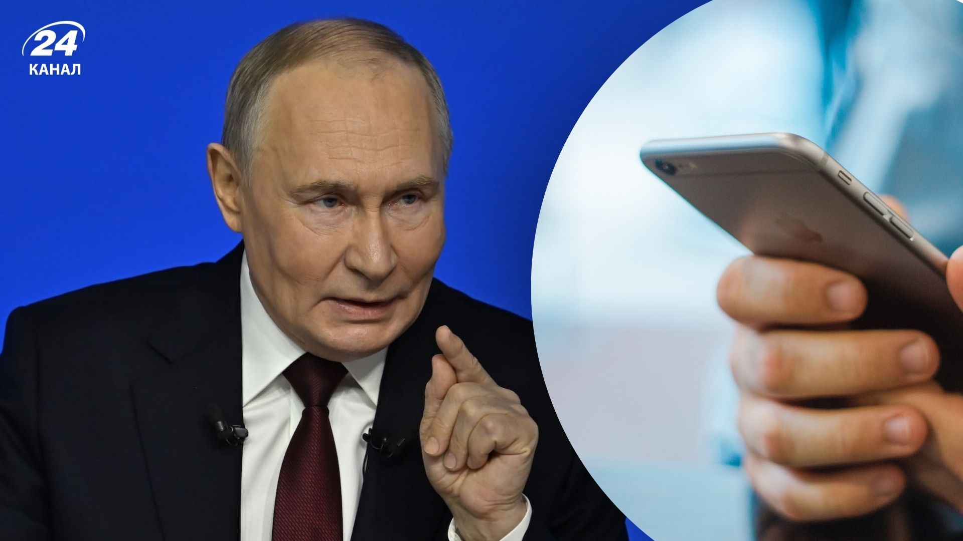 В России ограничивают связь и усиливают контроль над информпространством, – ISW назвал причину - 24 Канал