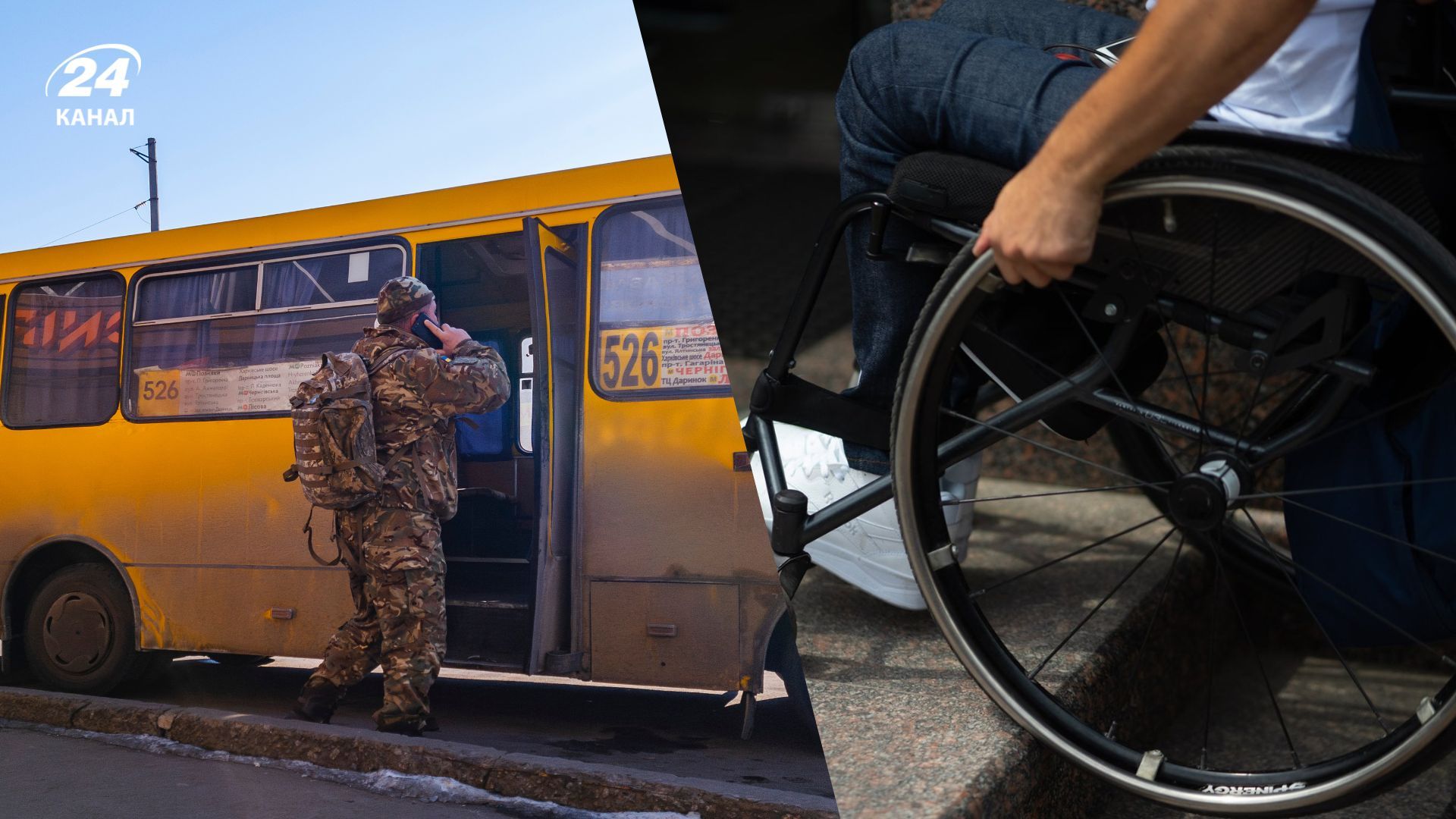 Чи є інвалідність дружини підставою для звільнення з лав ЗСУ