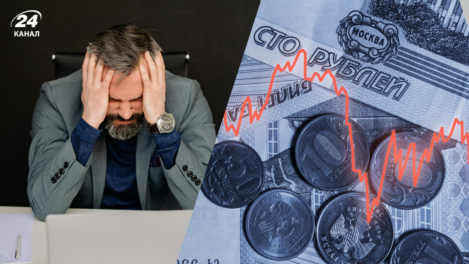 В России В России