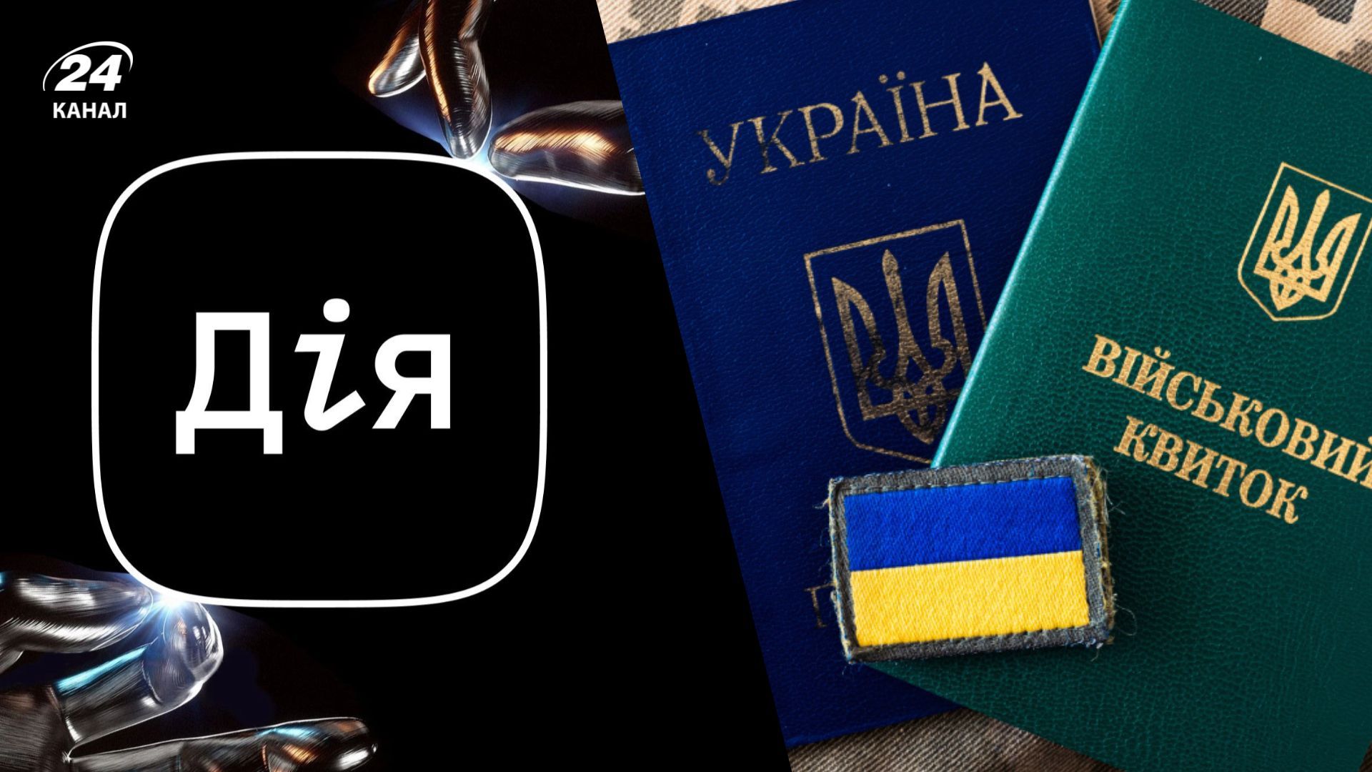 Украинцев будут бронировать от мобилизации по-новому: кого коснутся важные изменения - 24 Канал Украинцев будут бронировать от мобилизации по-новому: кого коснутся важные изменения - 24 Канал