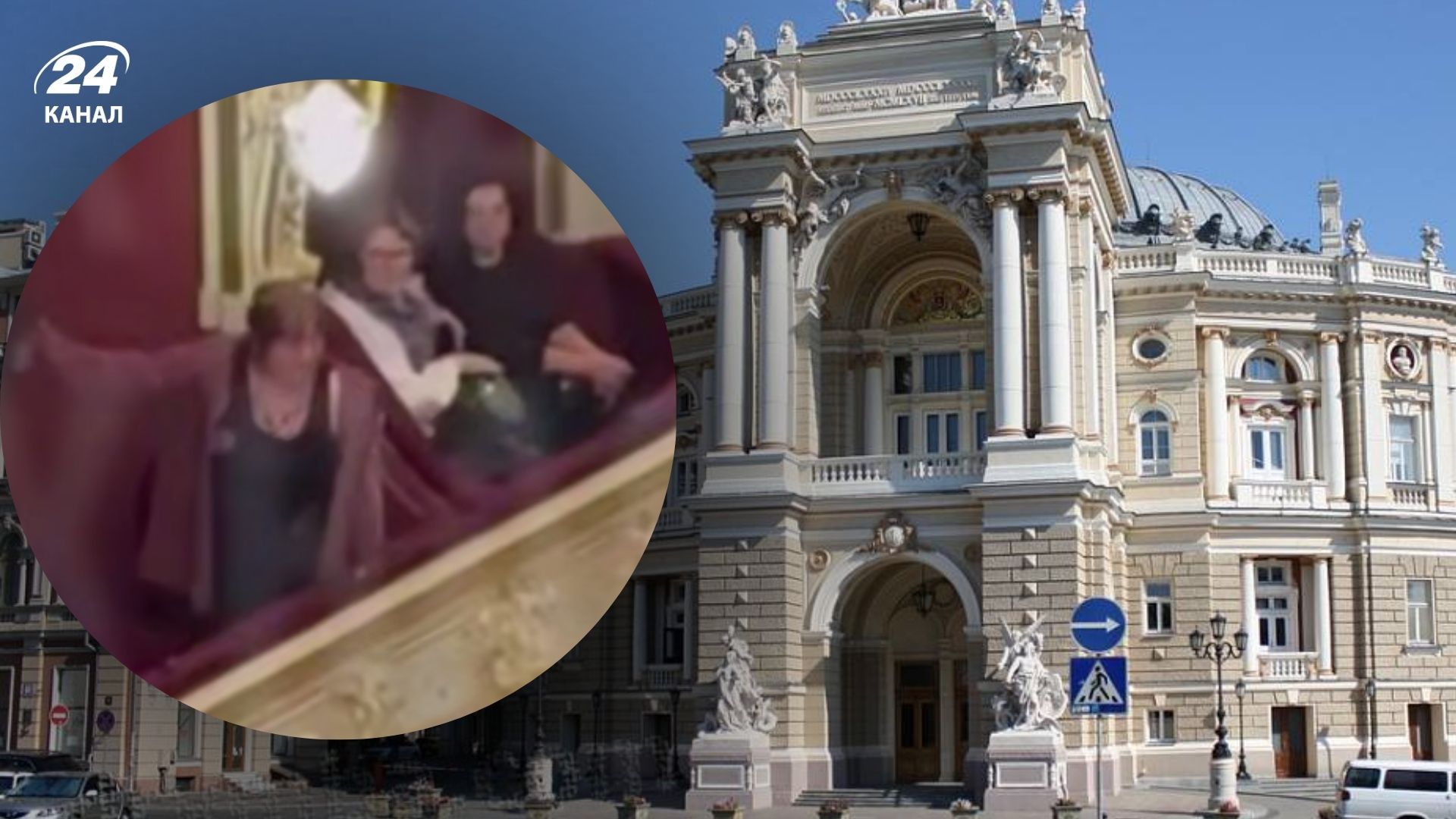 Жінка влаштувала скандал в оперному театрі Одеси через російську мову Жінка влаштувала скандал в оперному театрі Одеси через російську мову