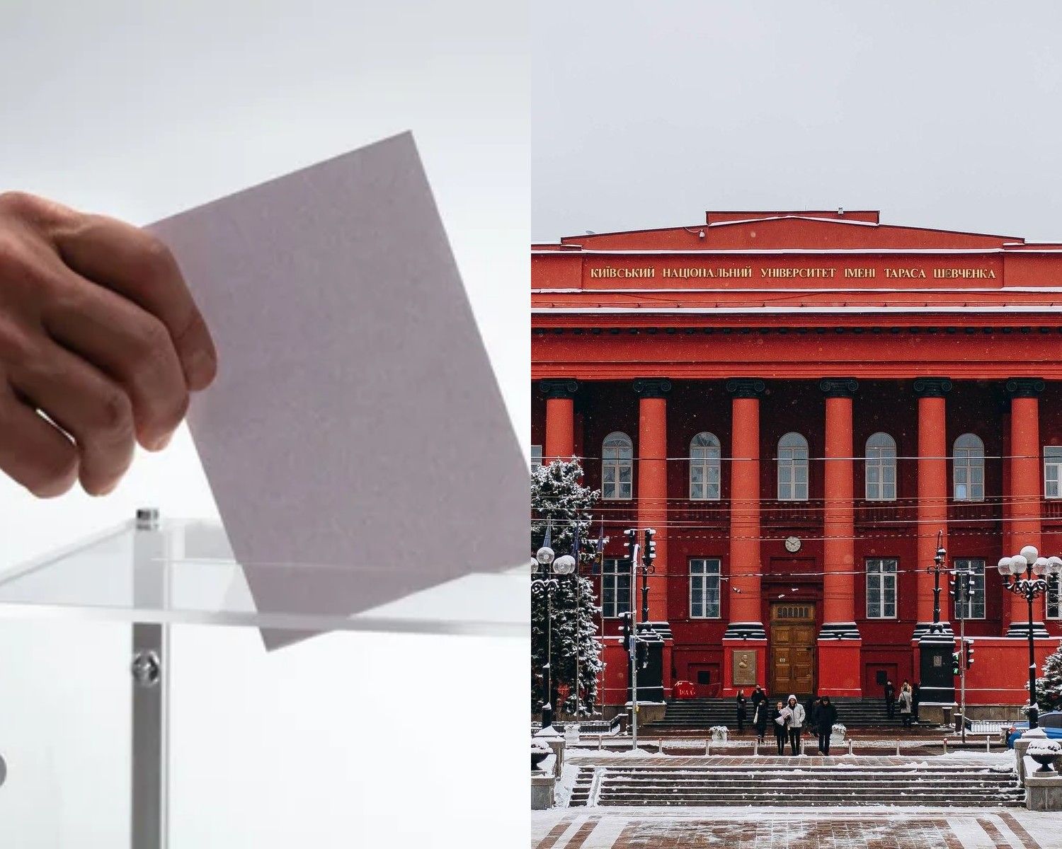 Вища освіта в Україні Вища освіта в Україні