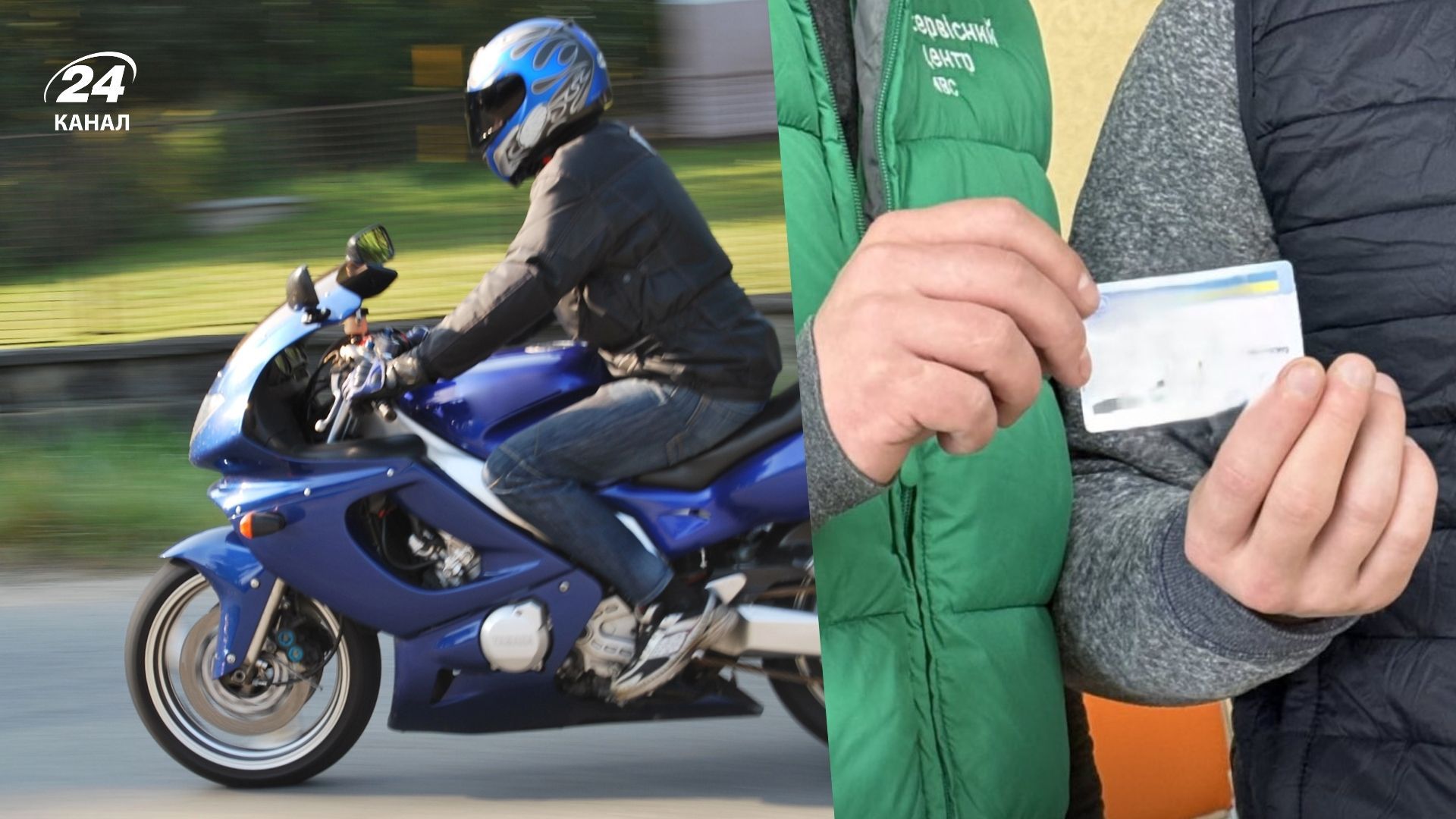 Начался сезон сдачи экзаменов на категорию А Начался сезон сдачи экзаменов на категорию А