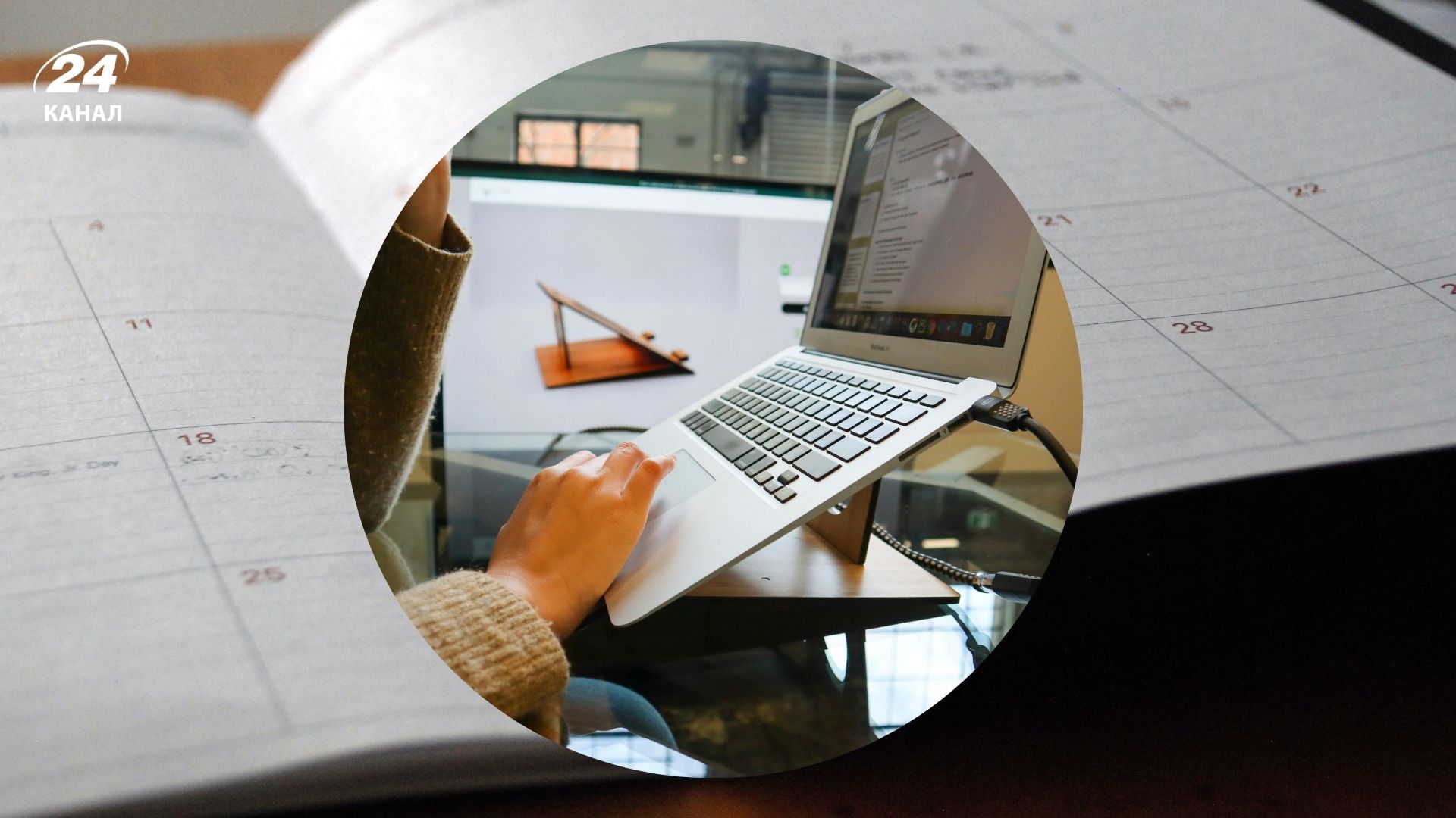 Калькулятор відпустки - як порахувати дні відпустки в Україні, інструкція Калькулятор відпустки - як порахувати дні відпустки в Україні, інструкція