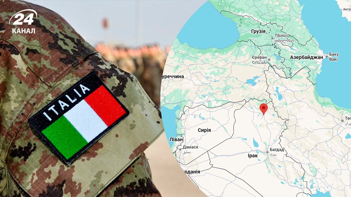 Италия выводит свои войска из Ирака, – WSJ - Геополитика