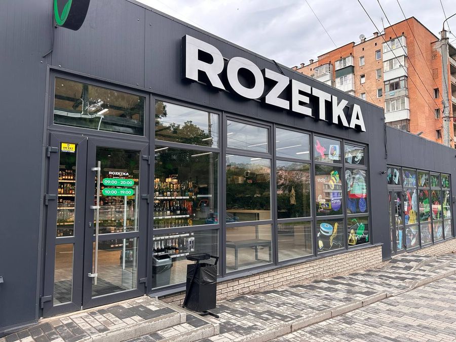 Rozetka і російська версія - як маркетплейс відмовився від російської ...