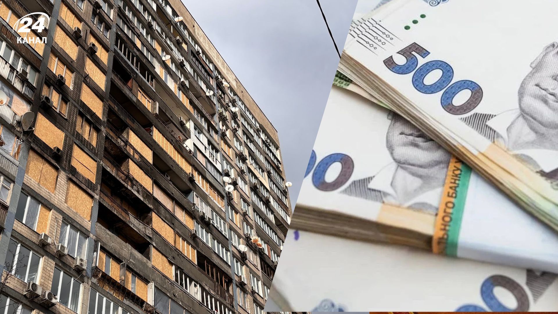 Компенсации за разрушенное жилье выплачивают не всем одинаково Компенсации за разрушенное жилье выплачивают не всем одинаково