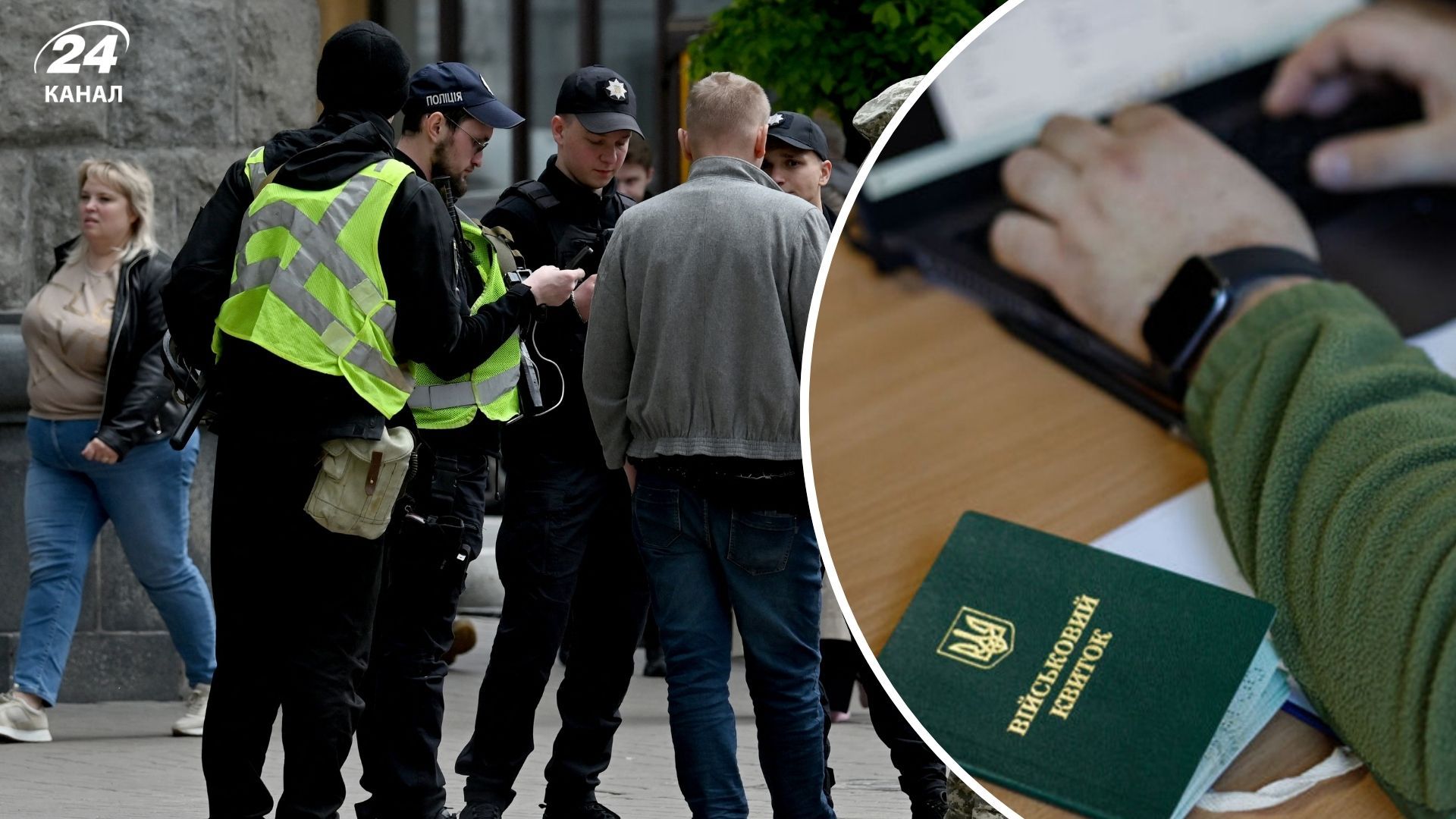 На Полтавщине напали на ТЦК На Полтавщине напали на ТЦК